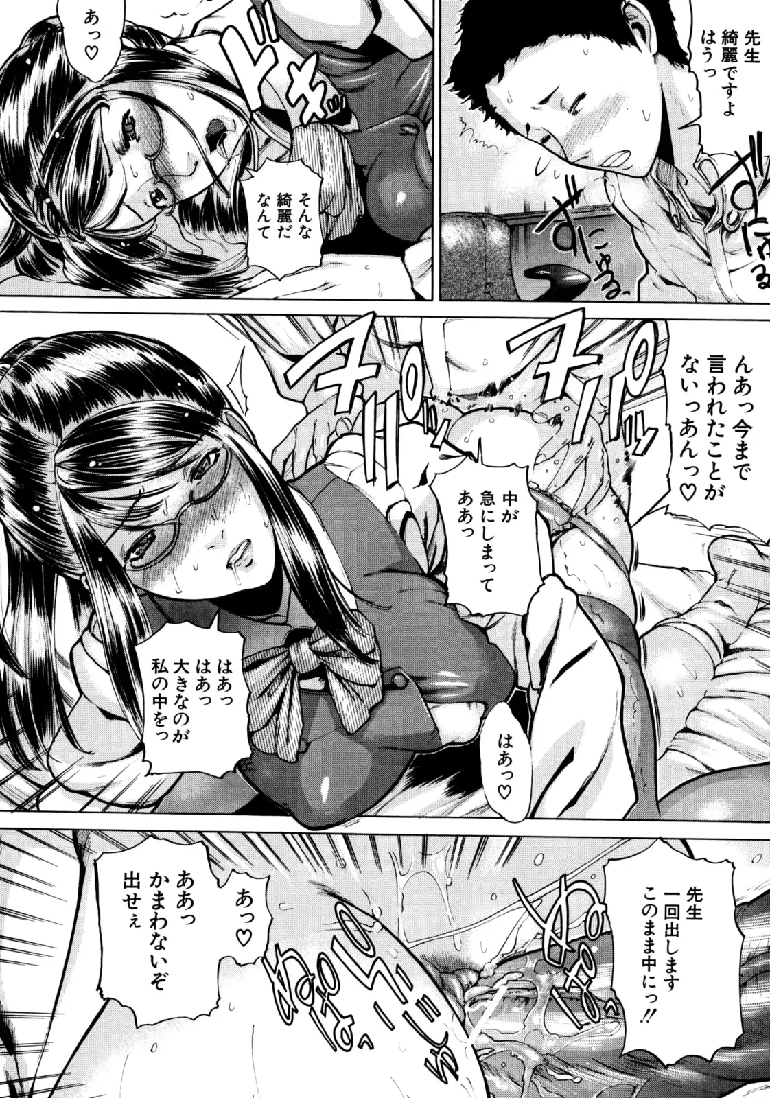 웹툰 이미지 171