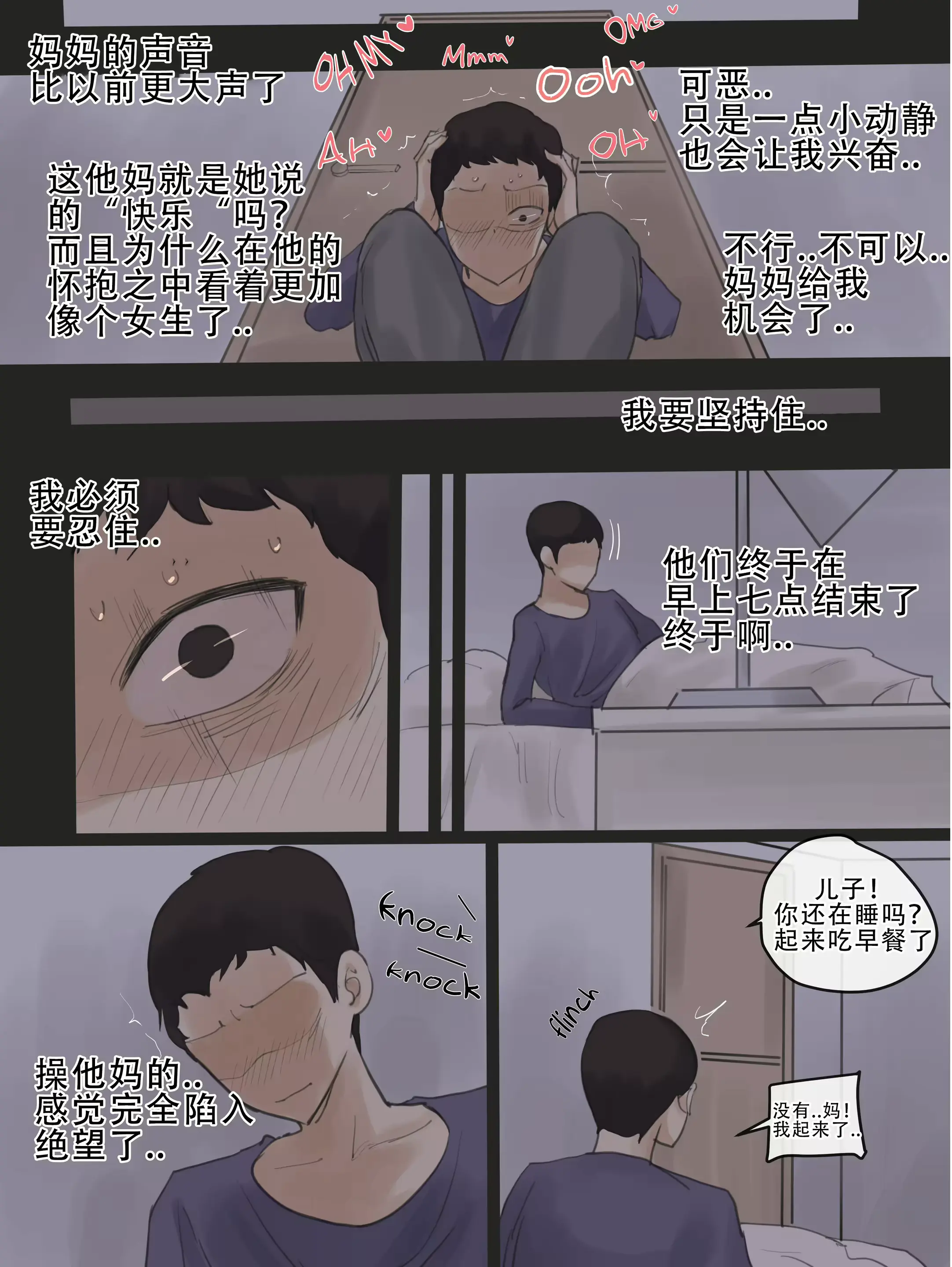 웹툰 이미지 5