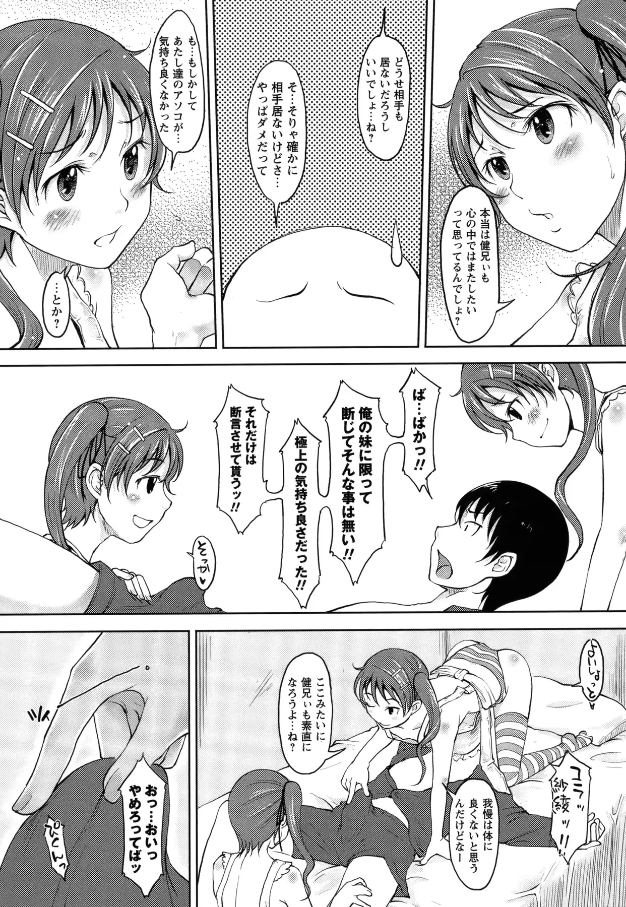 웹툰 이미지 157