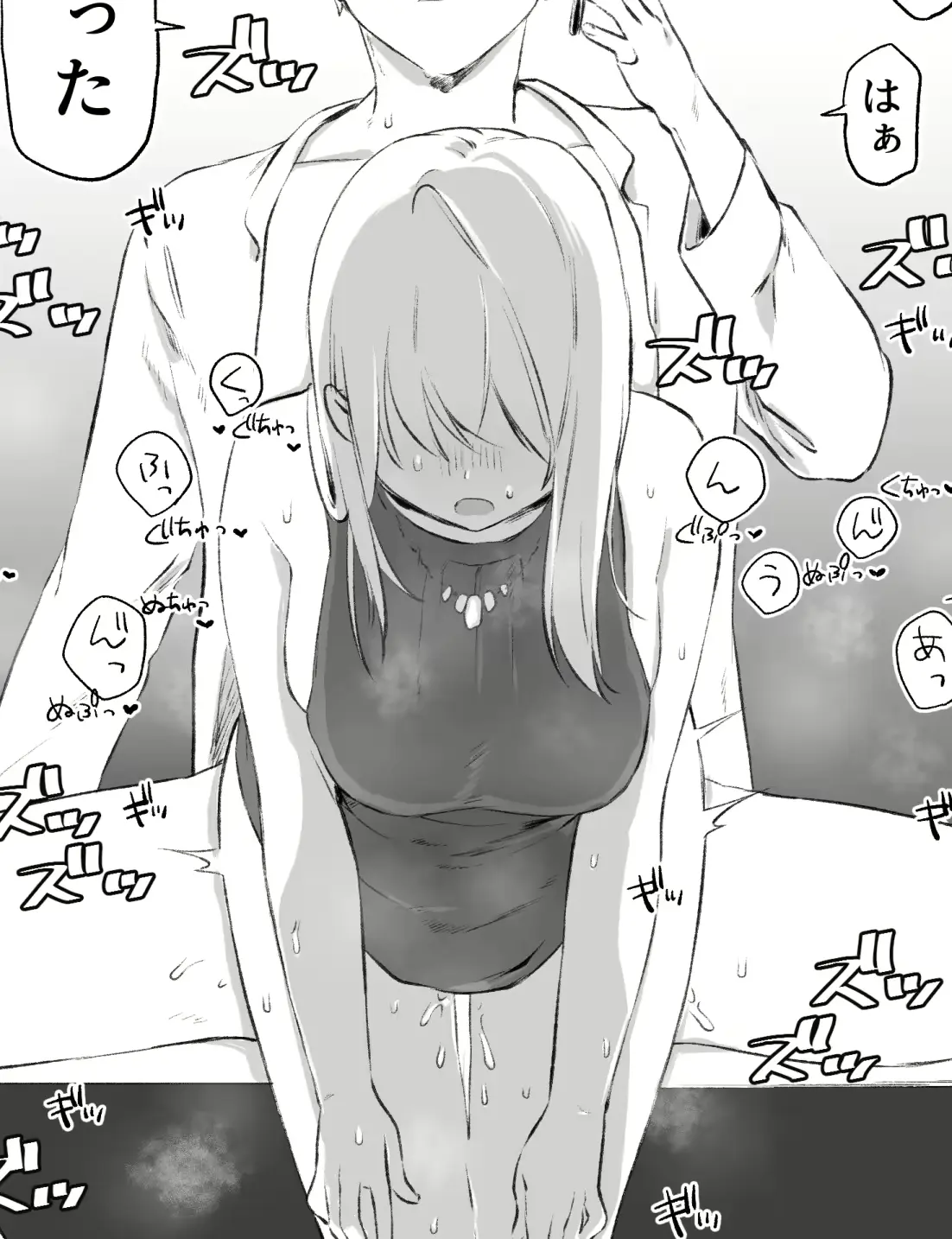 웹툰 이미지 142