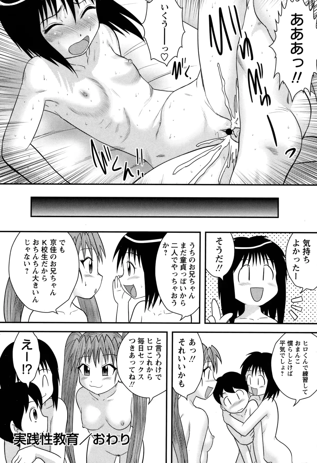 웹툰 이미지 52