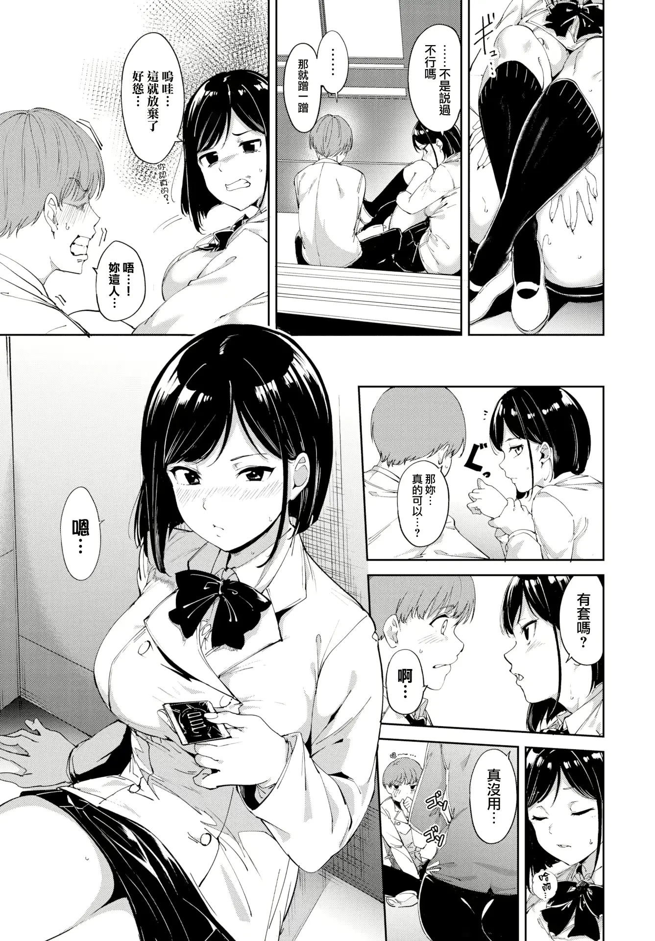 웹툰 이미지 11