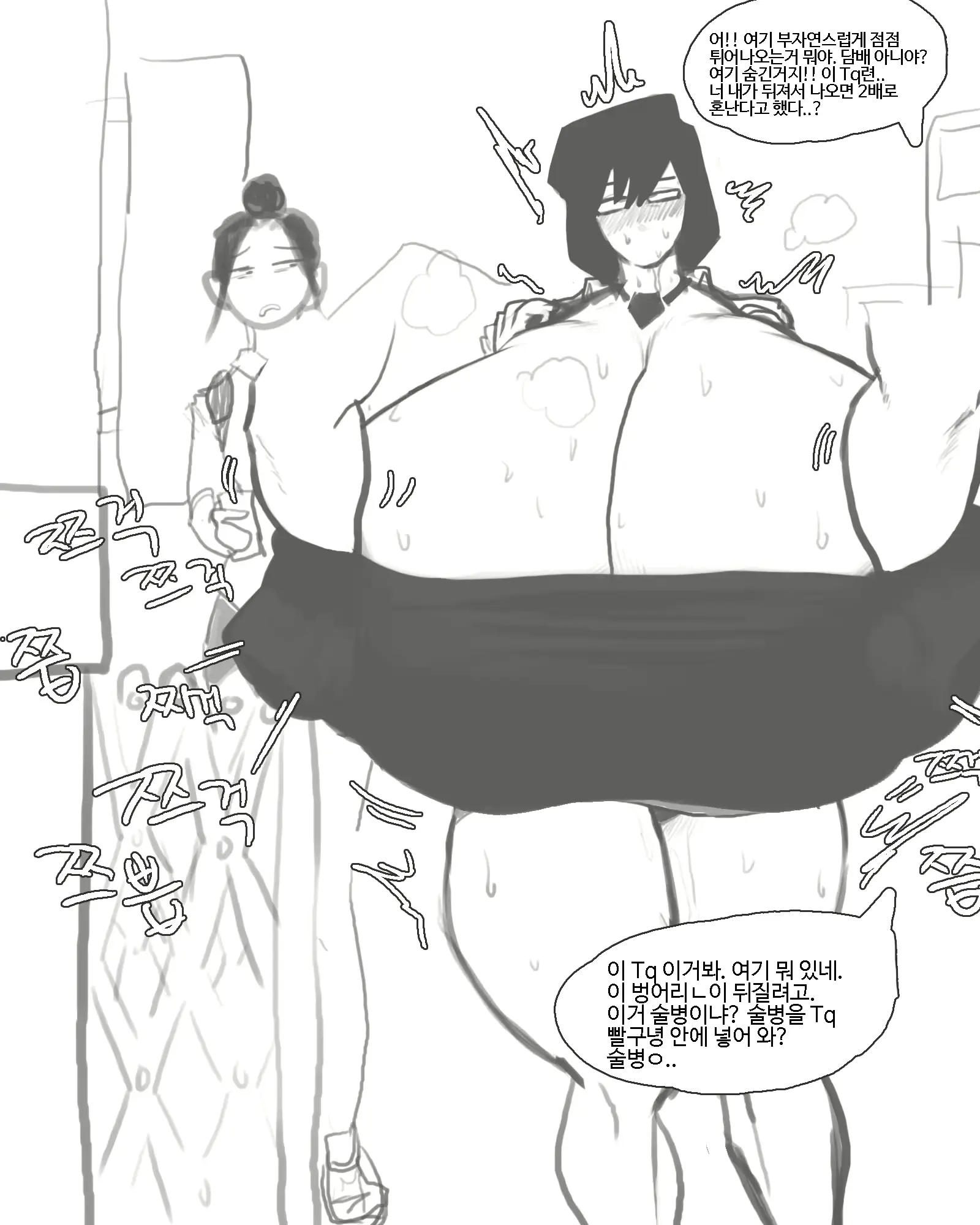 웹툰 이미지 89