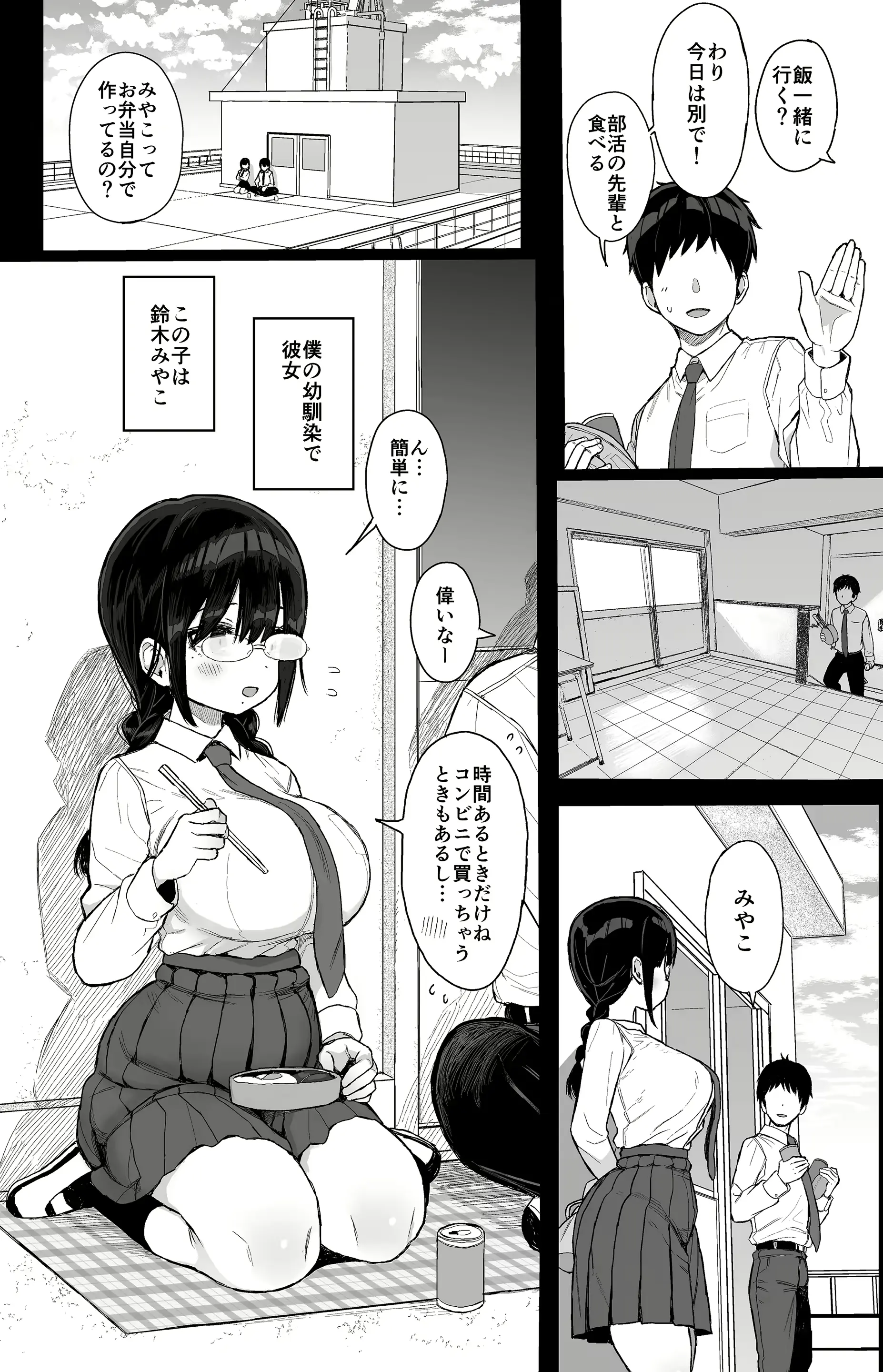 웹툰 이미지 3