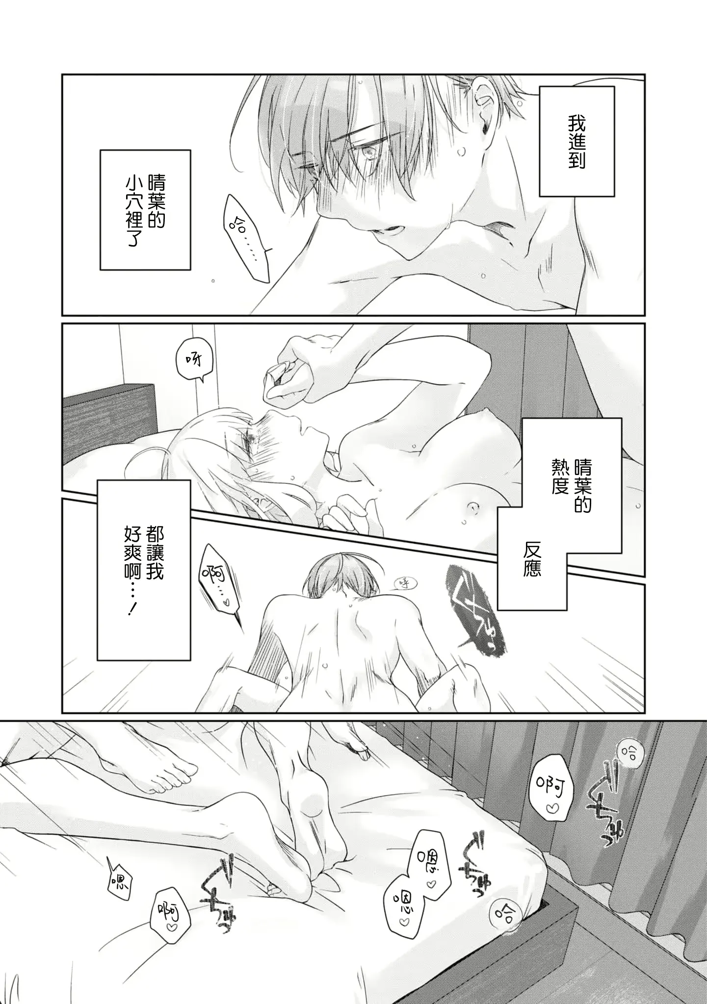 웹툰 이미지 24