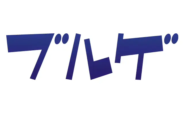 웹툰 이미지 159