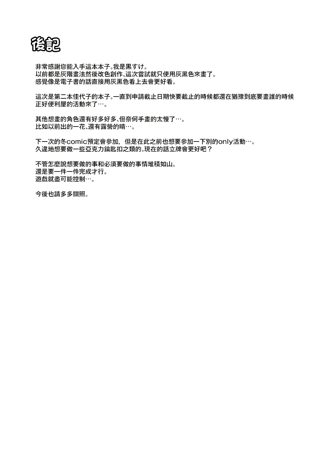 웹툰 이미지 21