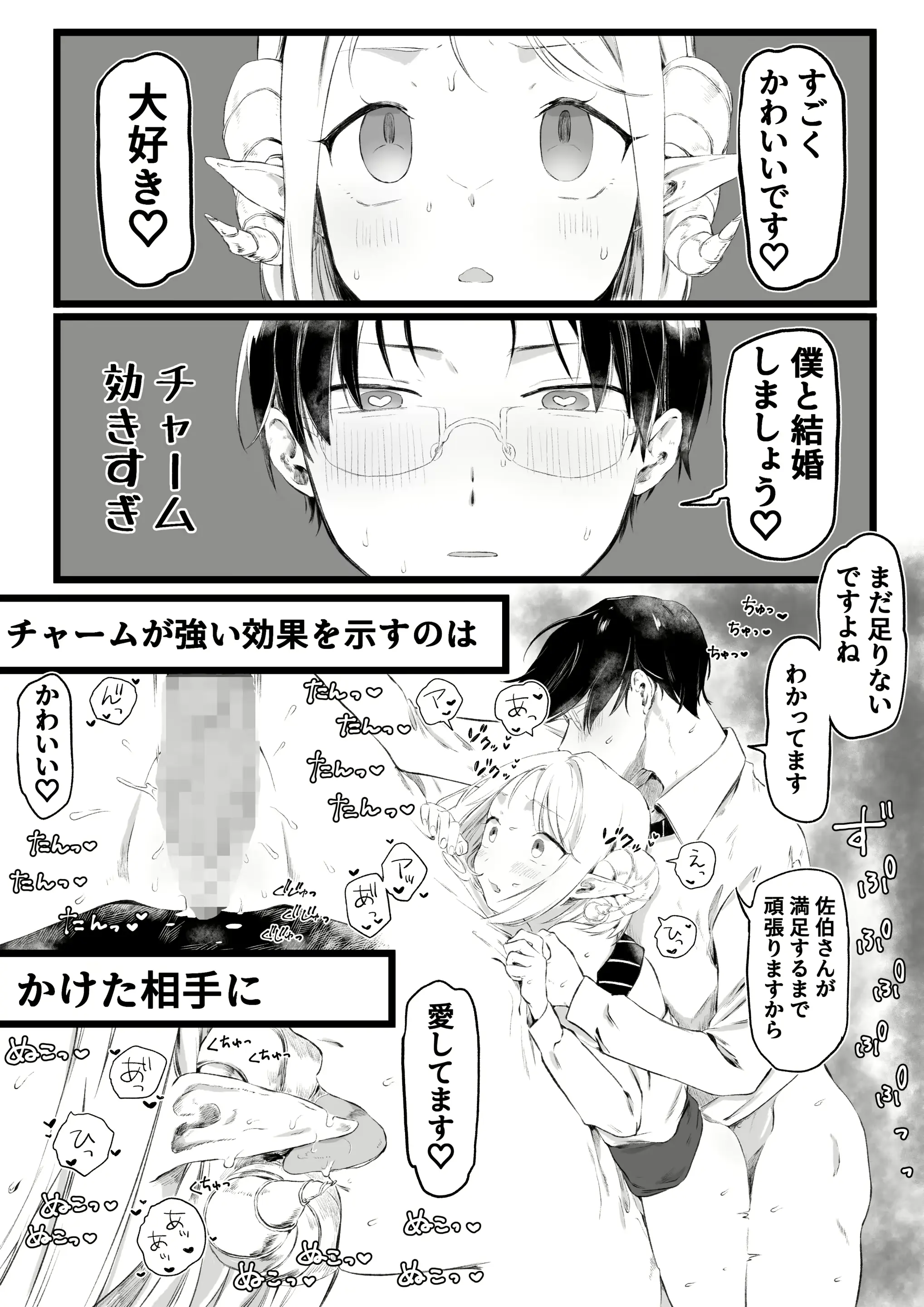 웹툰 이미지 151