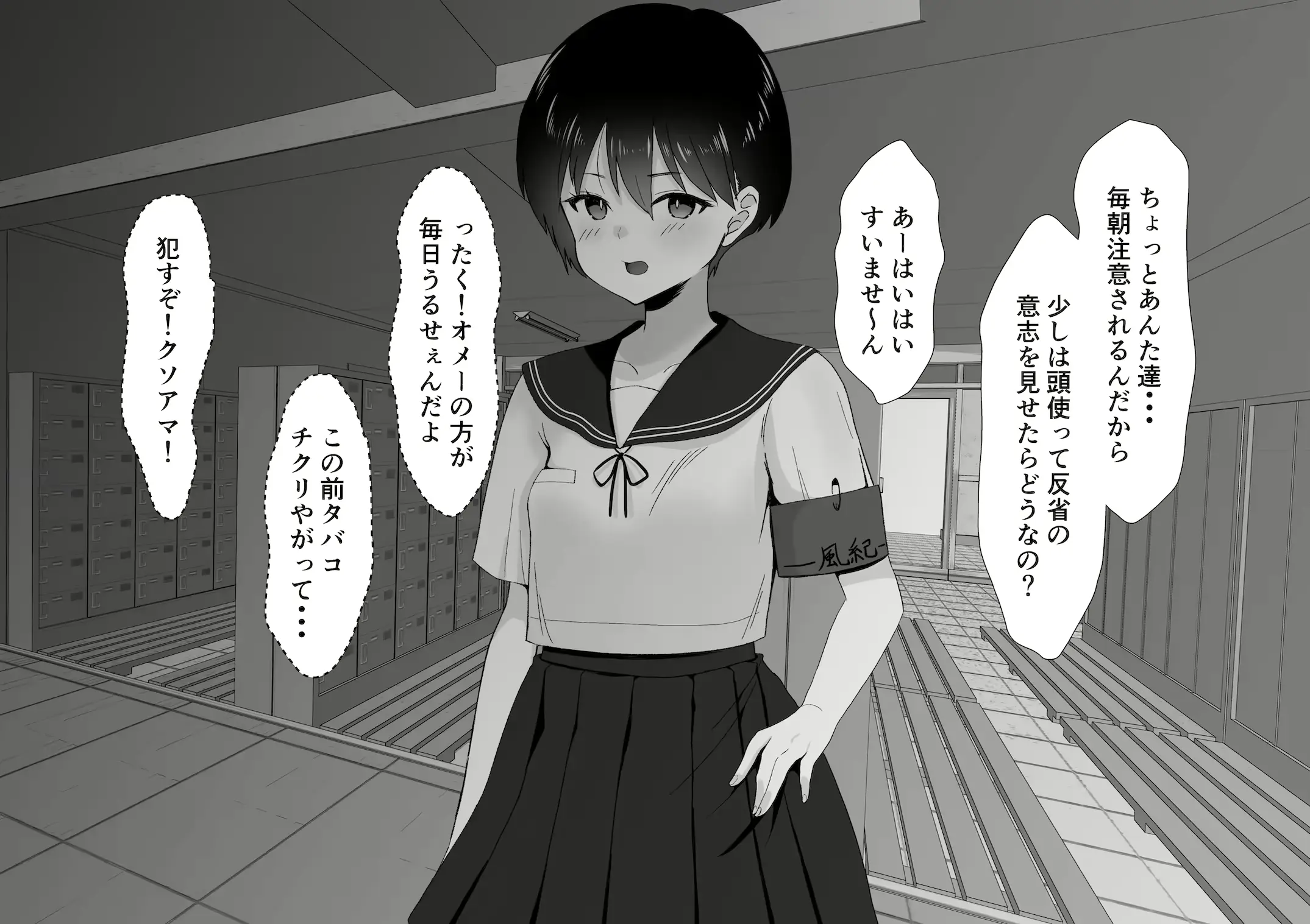 웹툰 이미지 4