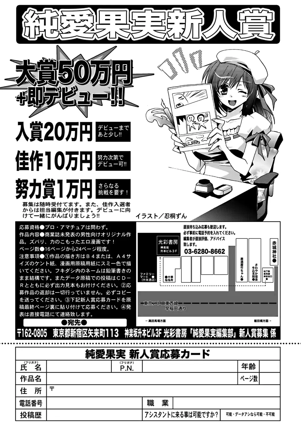 웹툰 이미지 205