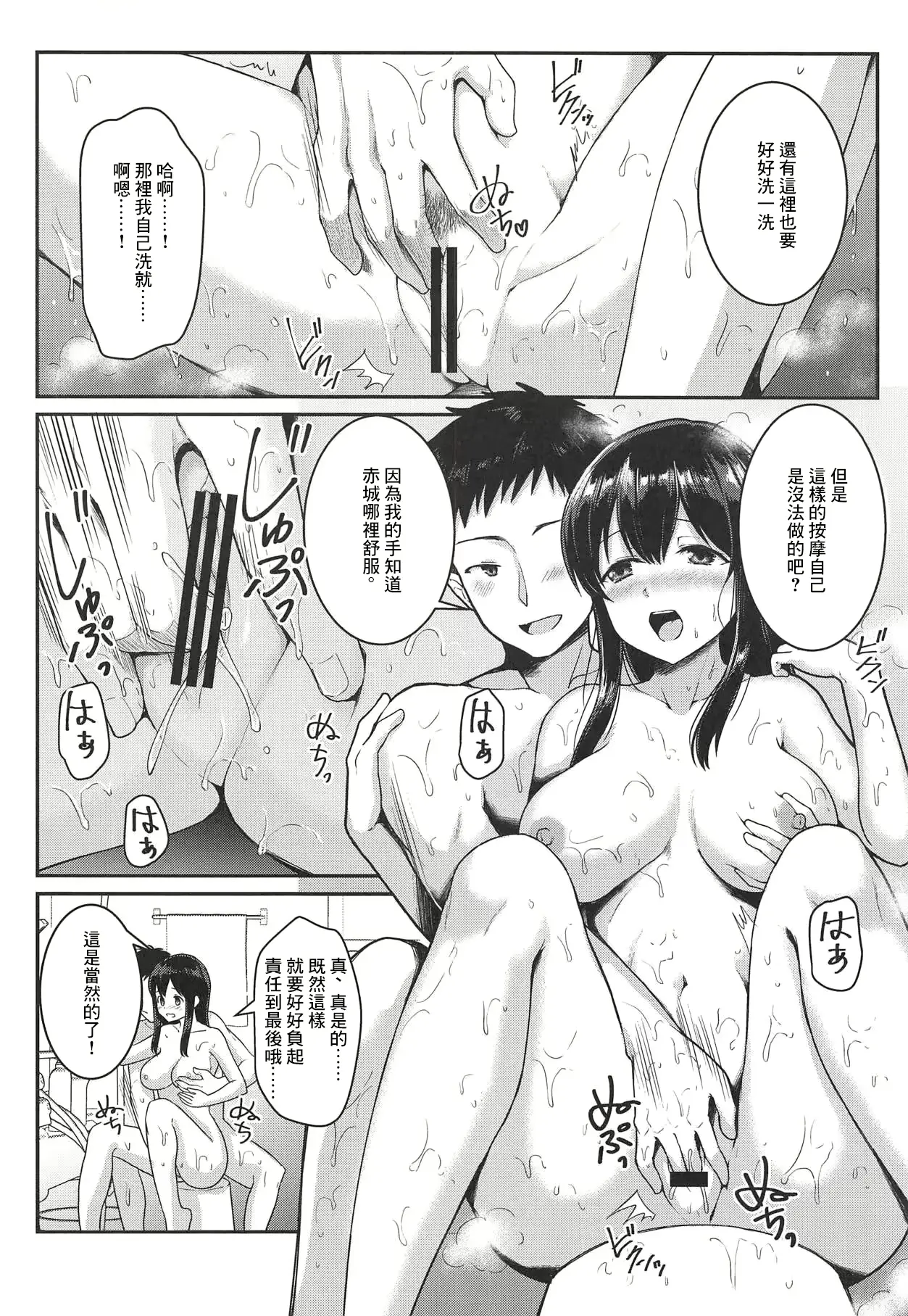 웹툰 이미지 8