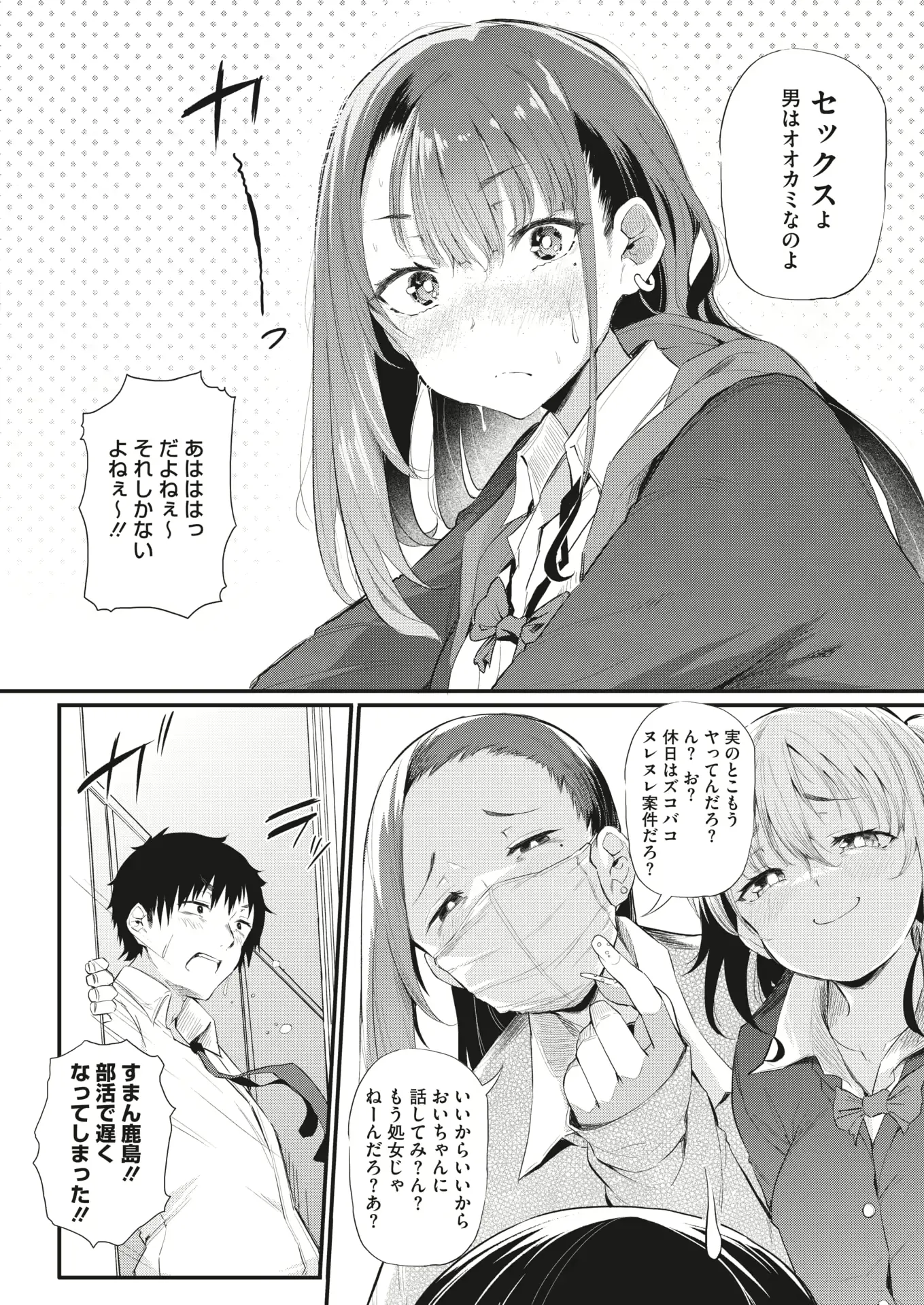 웹툰 이미지 175