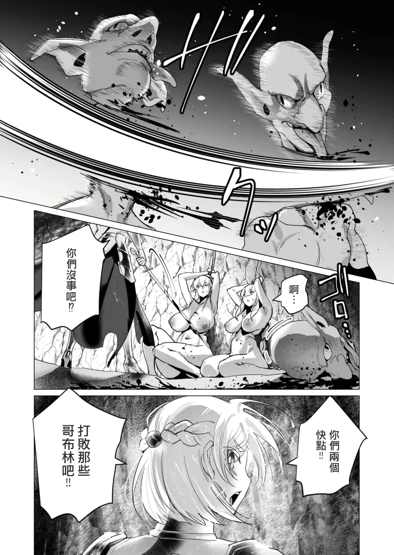 웹툰 이미지 49