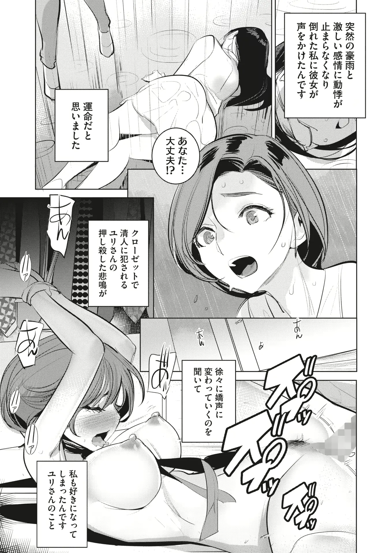 웹툰 이미지 280