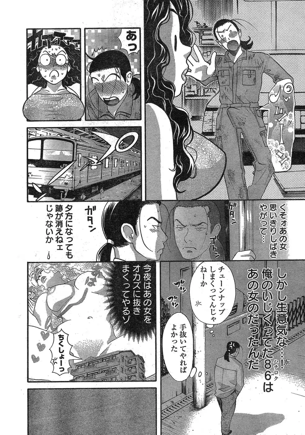웹툰 이미지 10