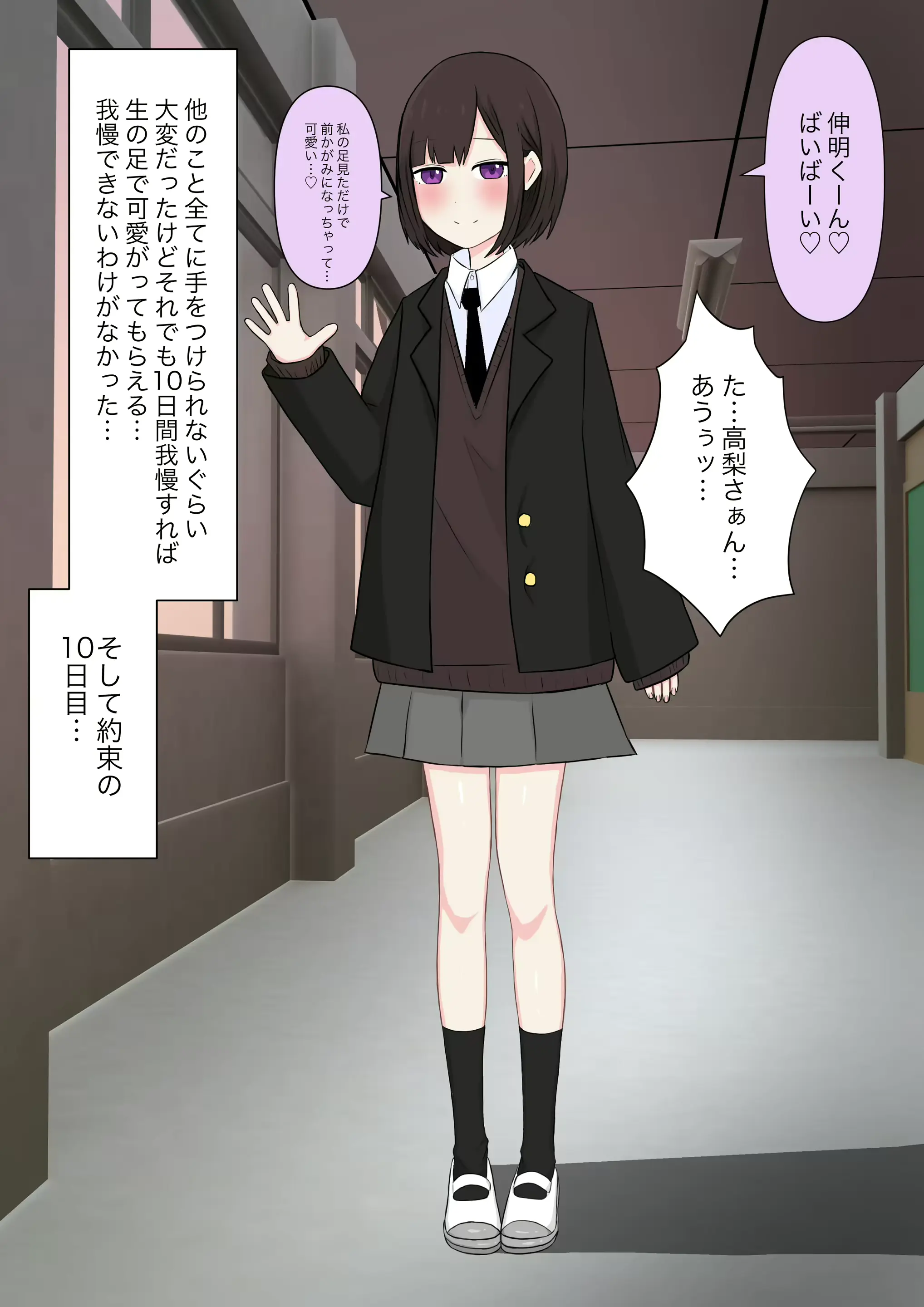 웹툰 이미지 73