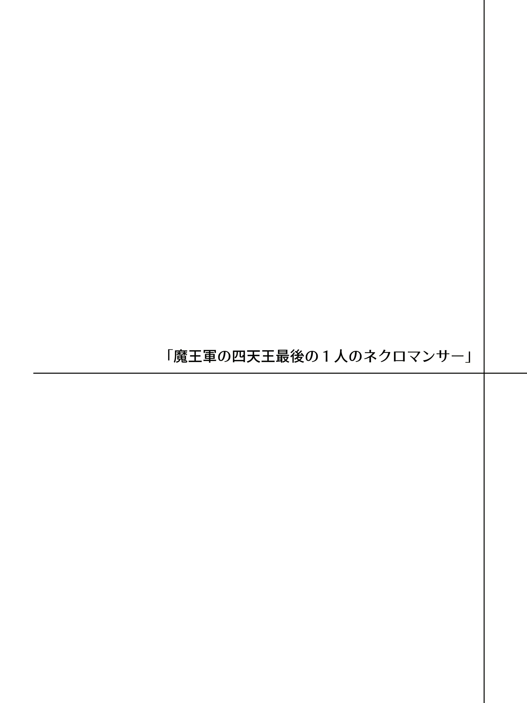 웹툰 이미지 101