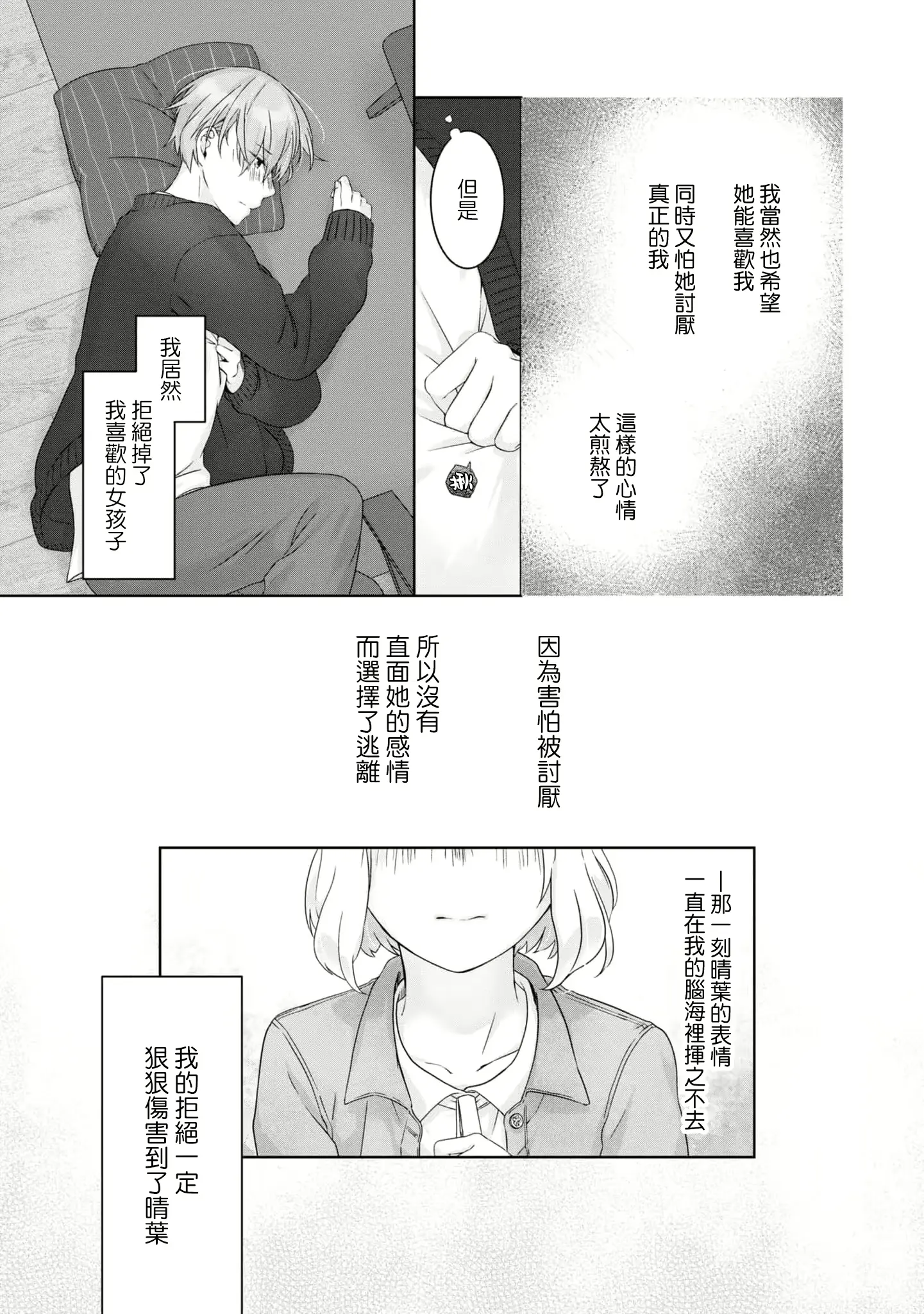 웹툰 이미지 6