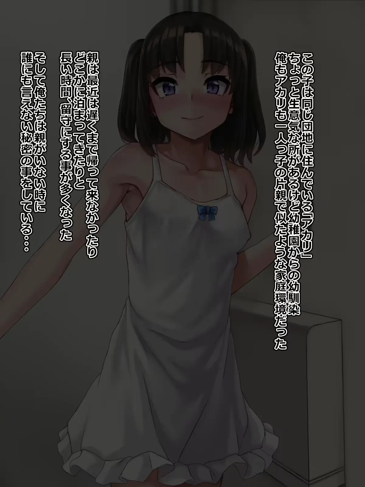 웹툰 이미지 6