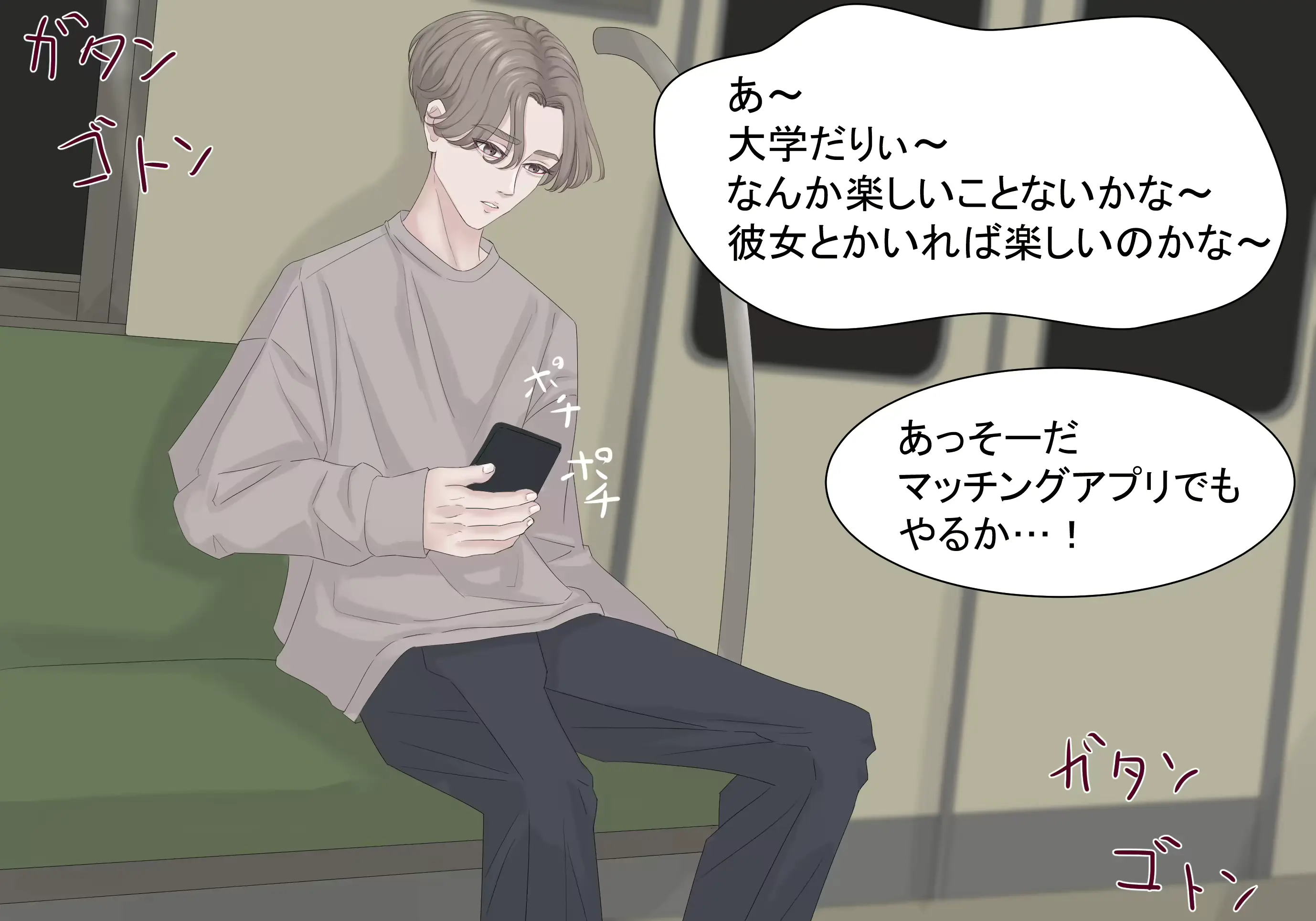 웹툰 이미지 67