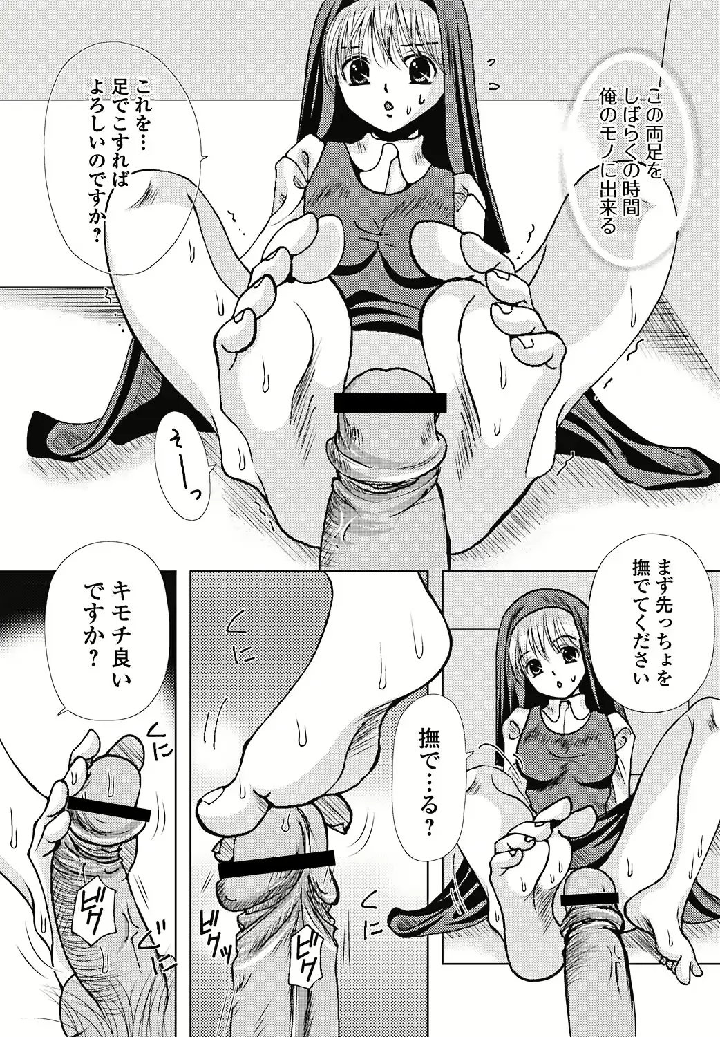 웹툰 이미지 158