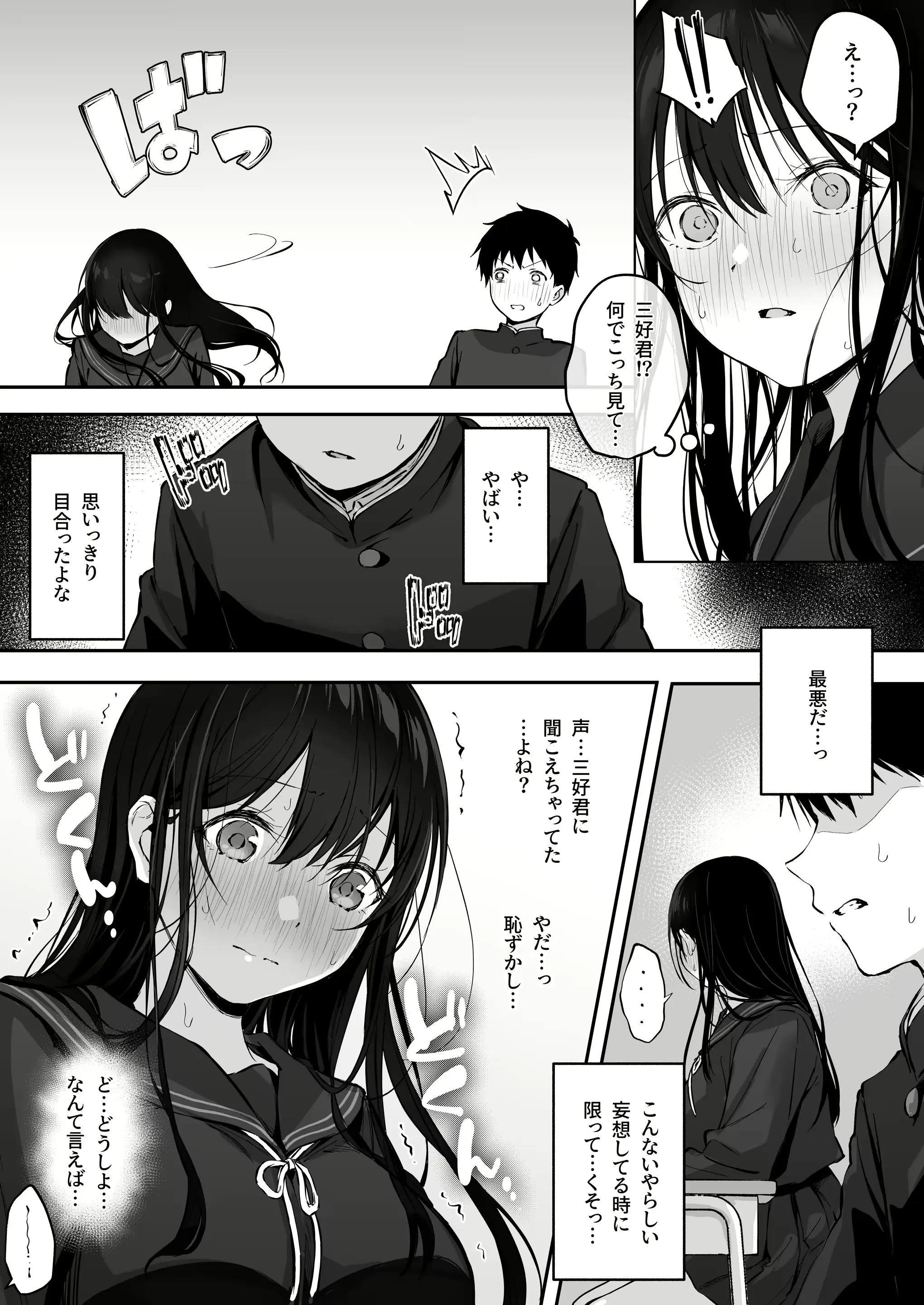 웹툰 이미지 7