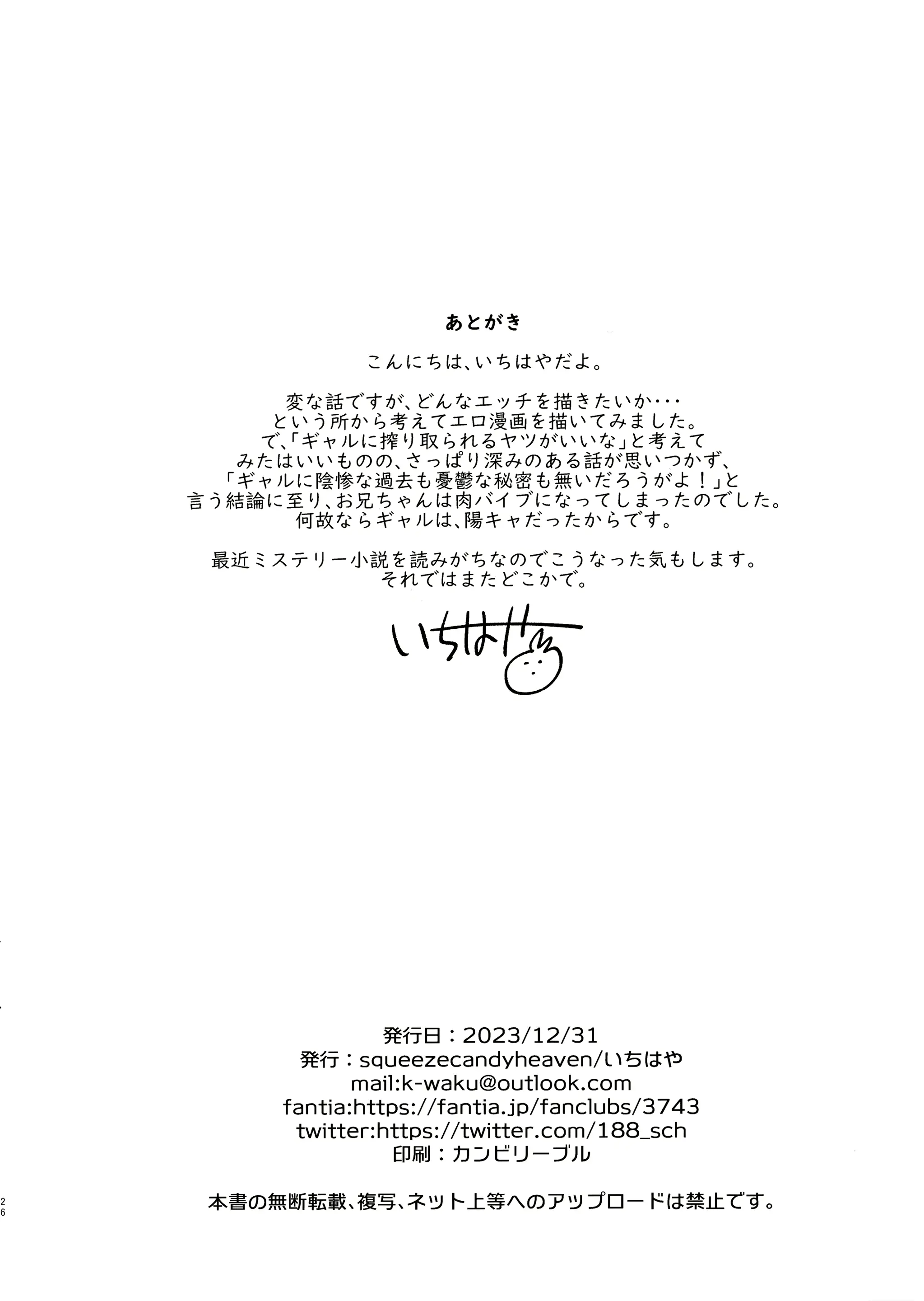 웹툰 이미지 24