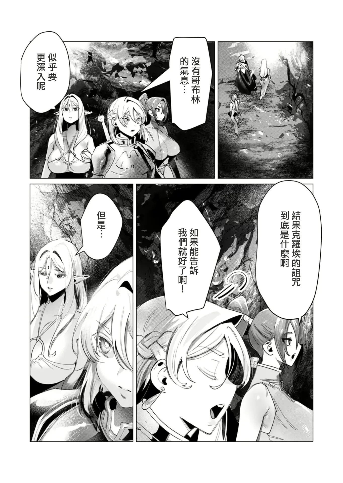 웹툰 이미지 42