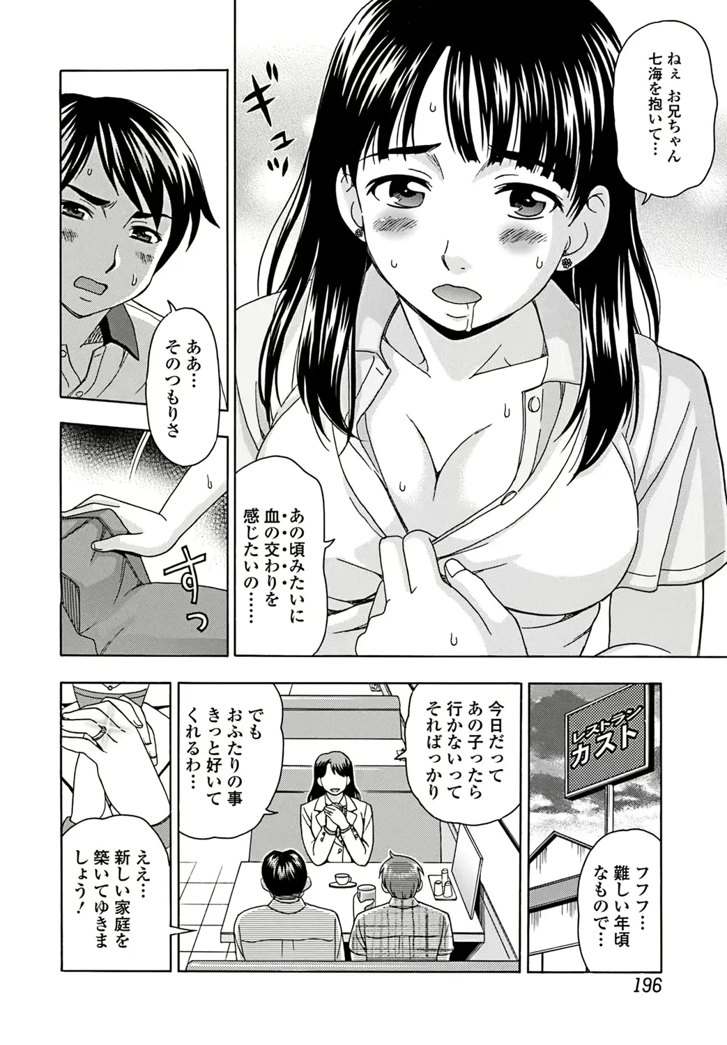 웹툰 이미지 192