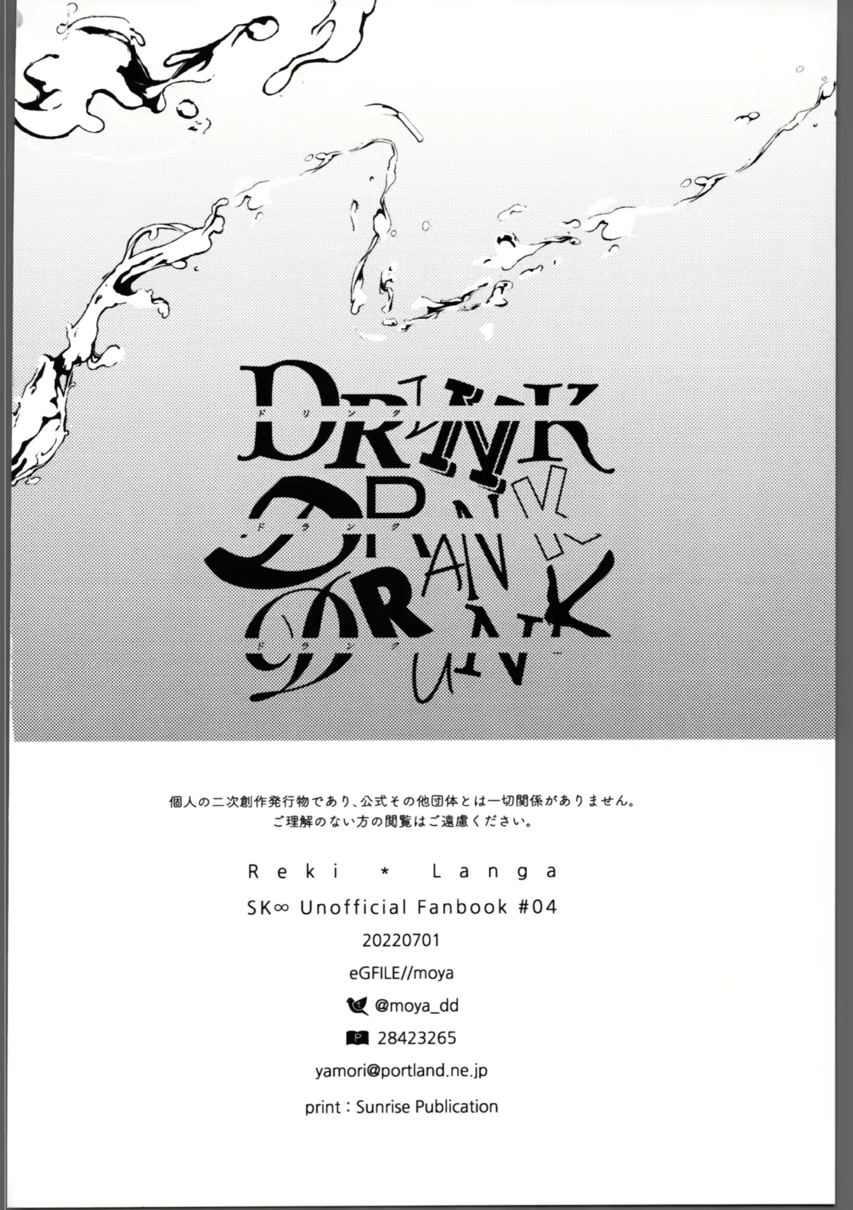 웹툰 이미지 20