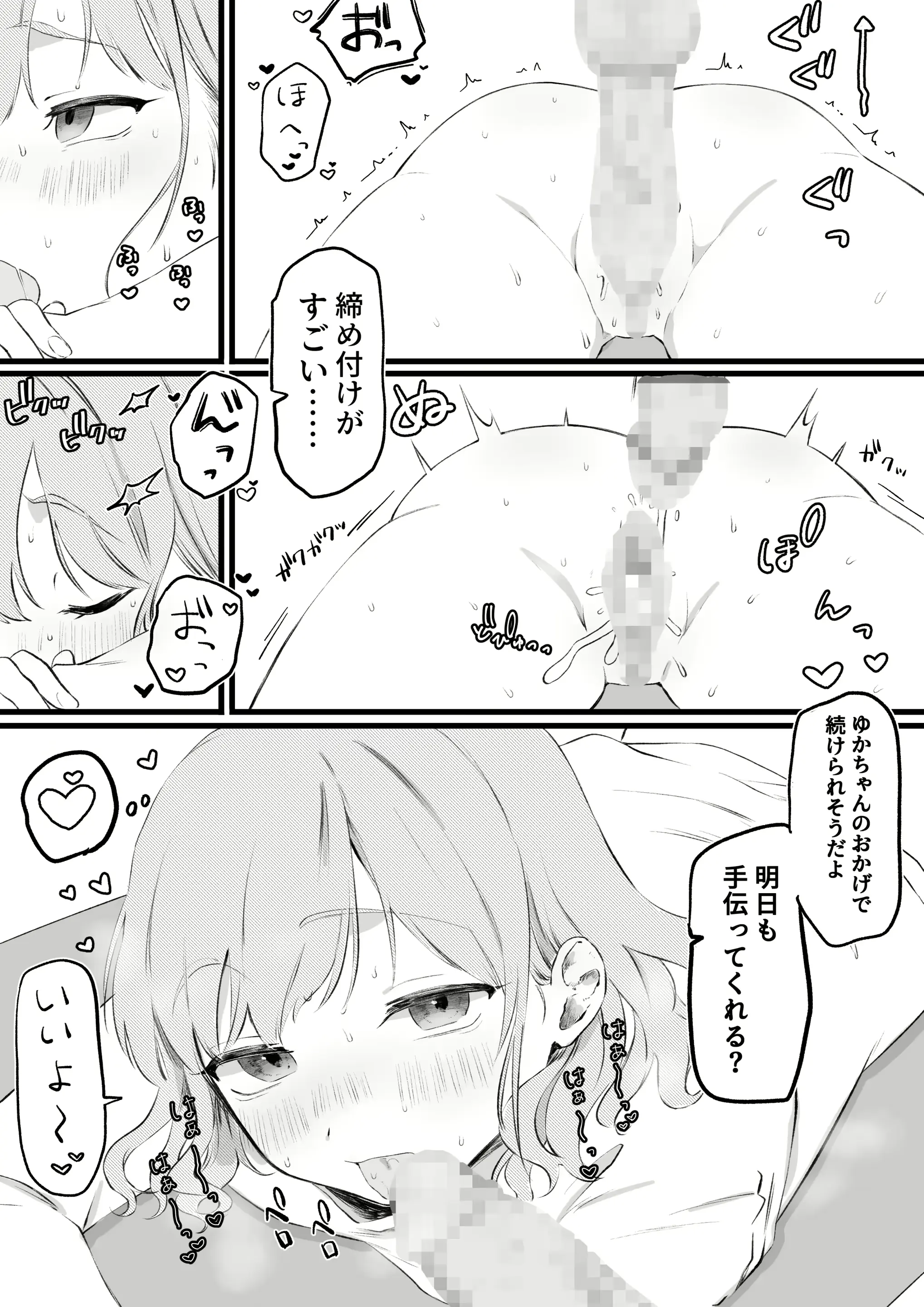 웹툰 이미지 176