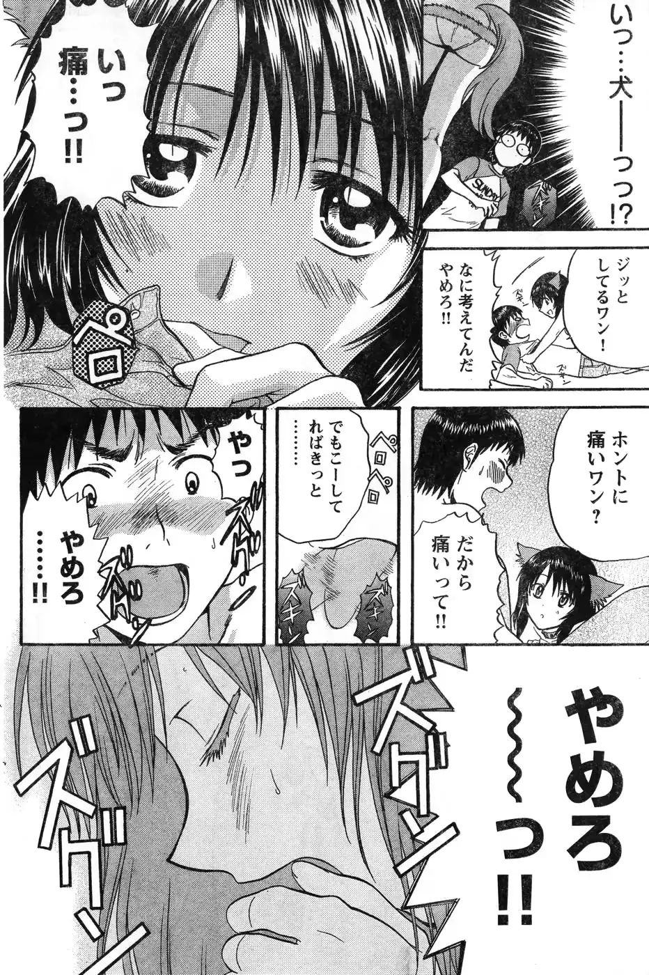 웹툰 이미지 154