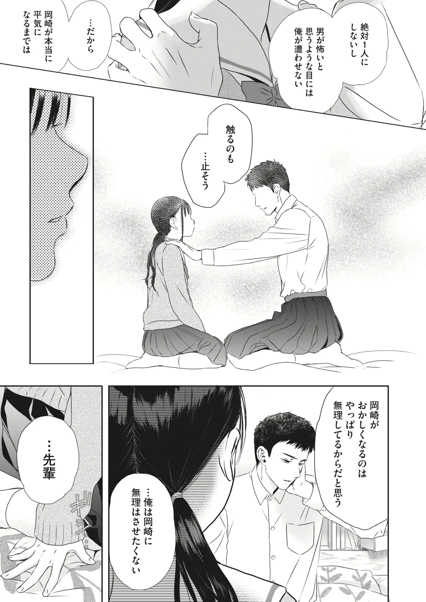 웹툰 이미지 20