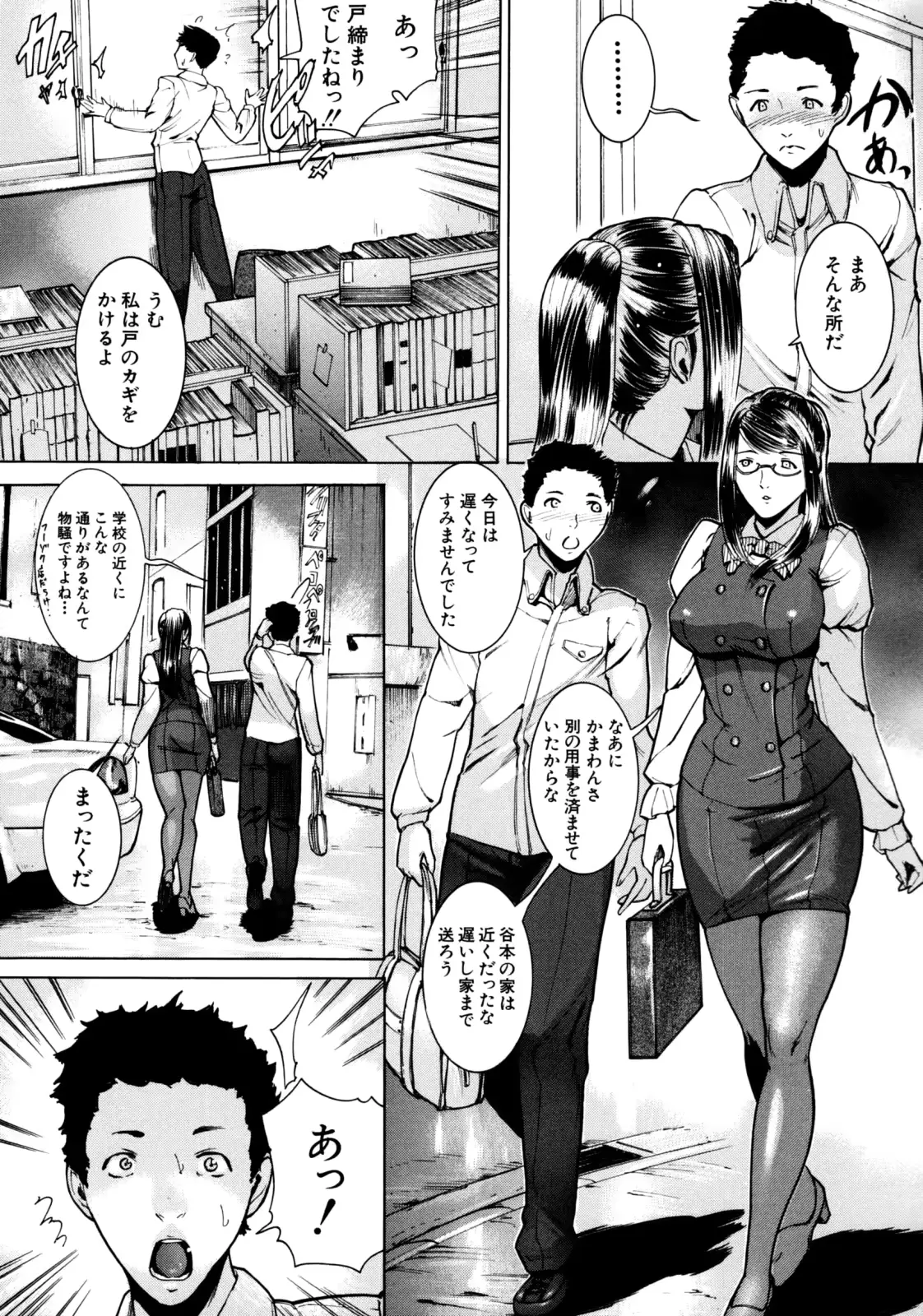 웹툰 이미지 161