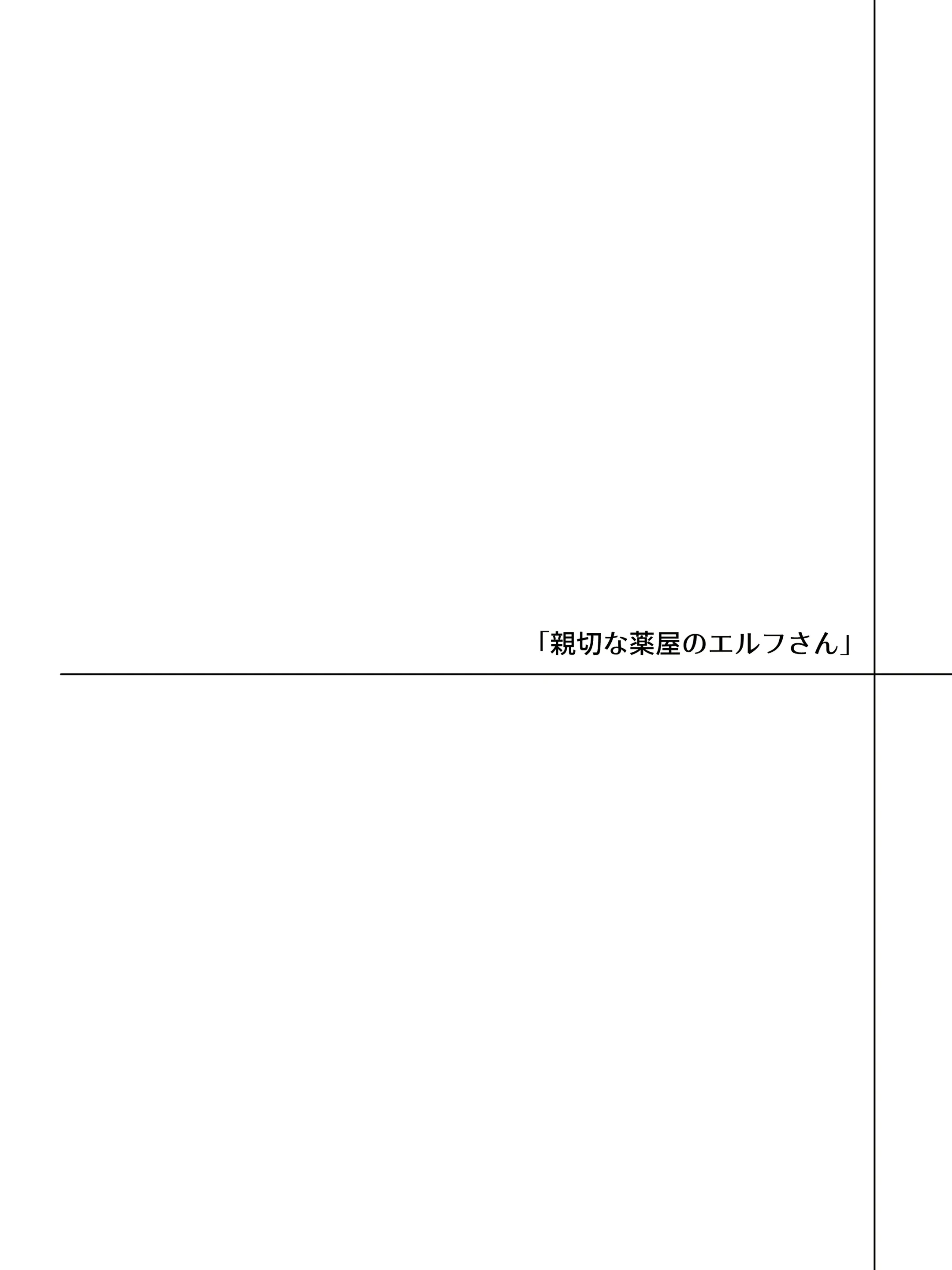 웹툰 이미지 17