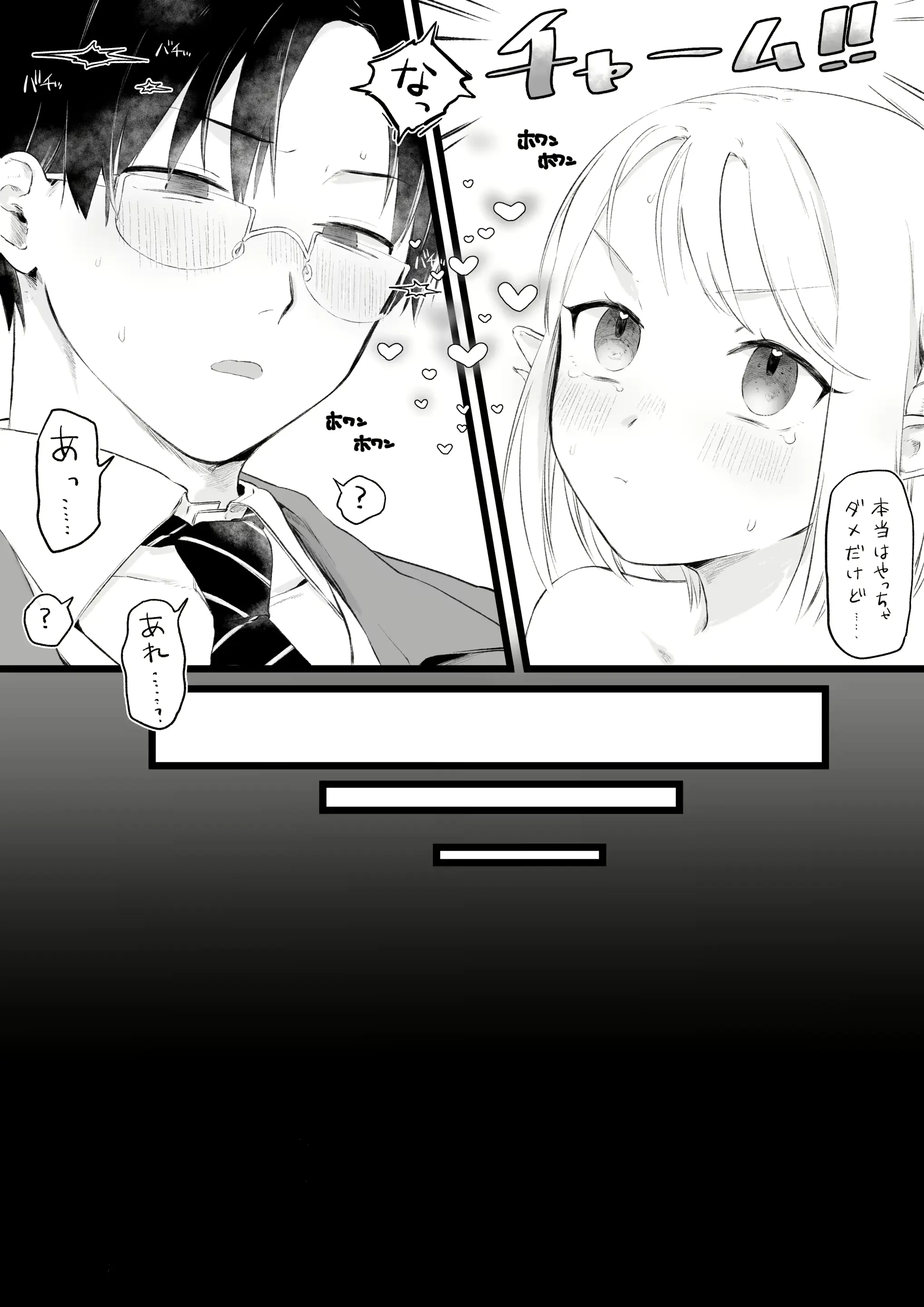 웹툰 이미지 148
