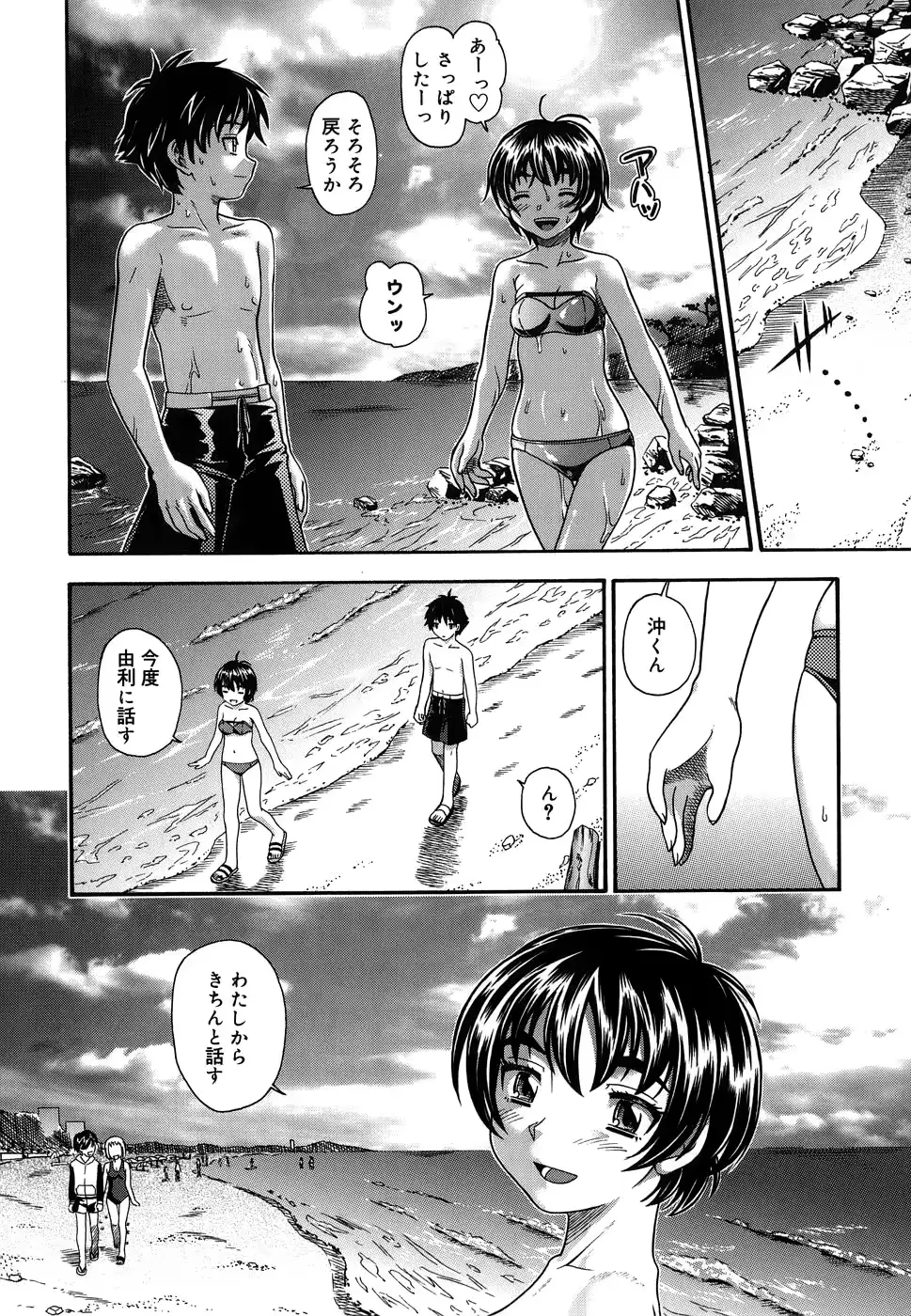 웹툰 이미지 71