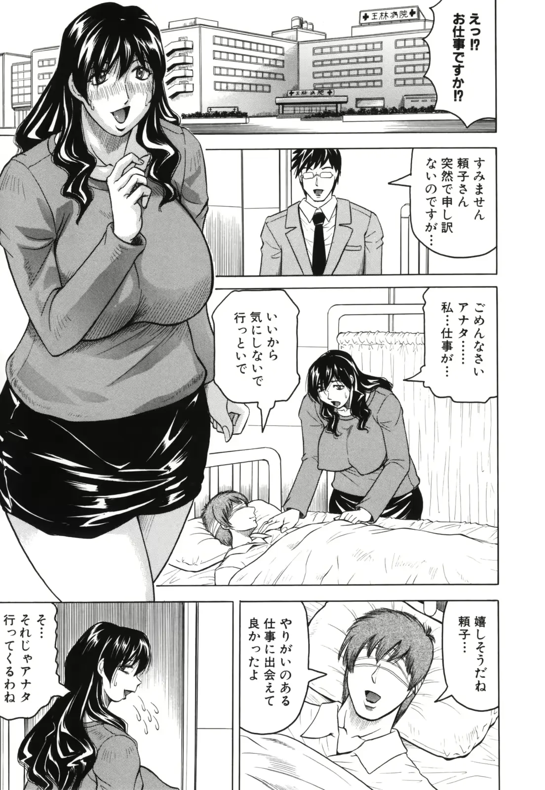 웹툰 이미지 114