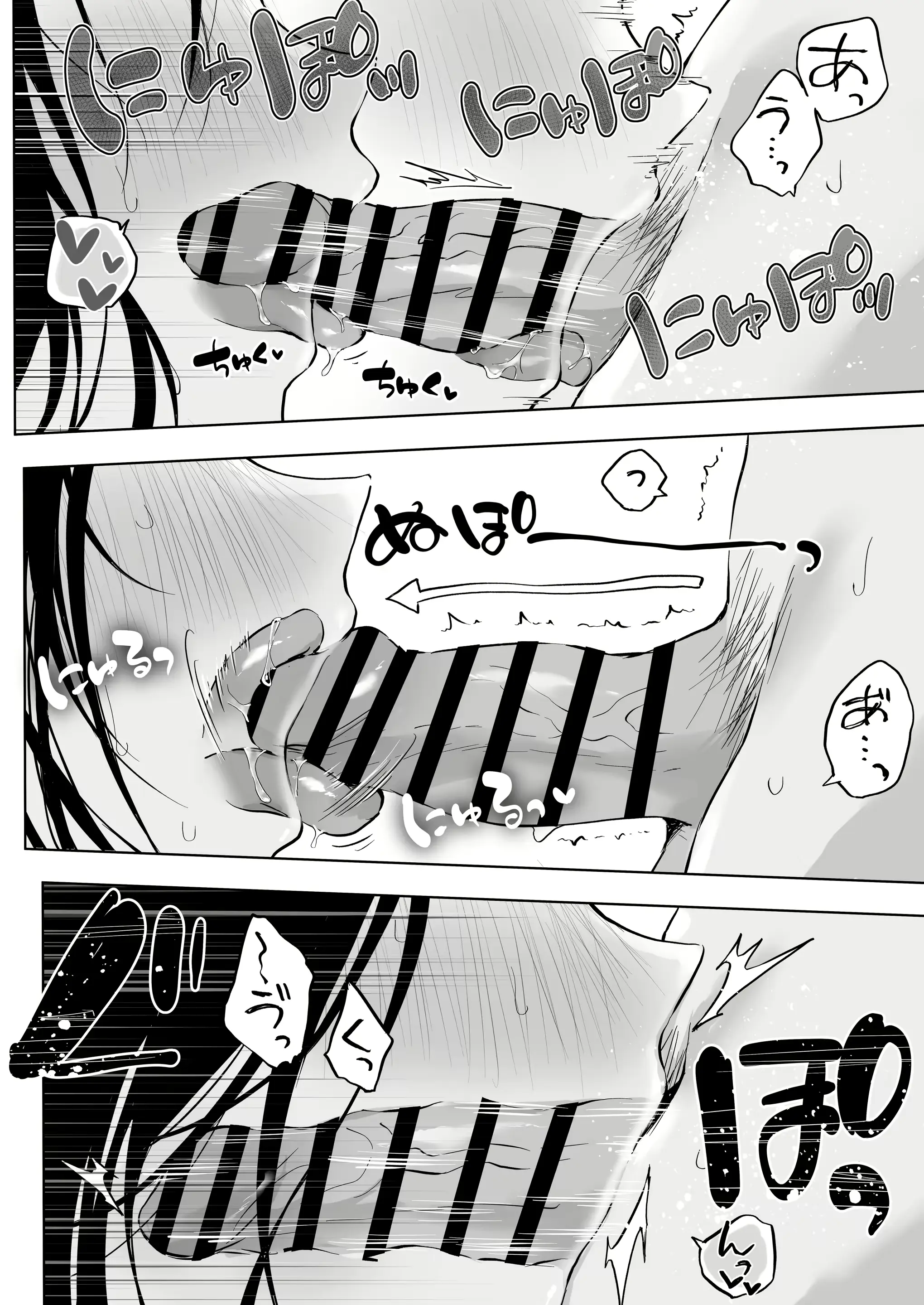 웹툰 이미지 32