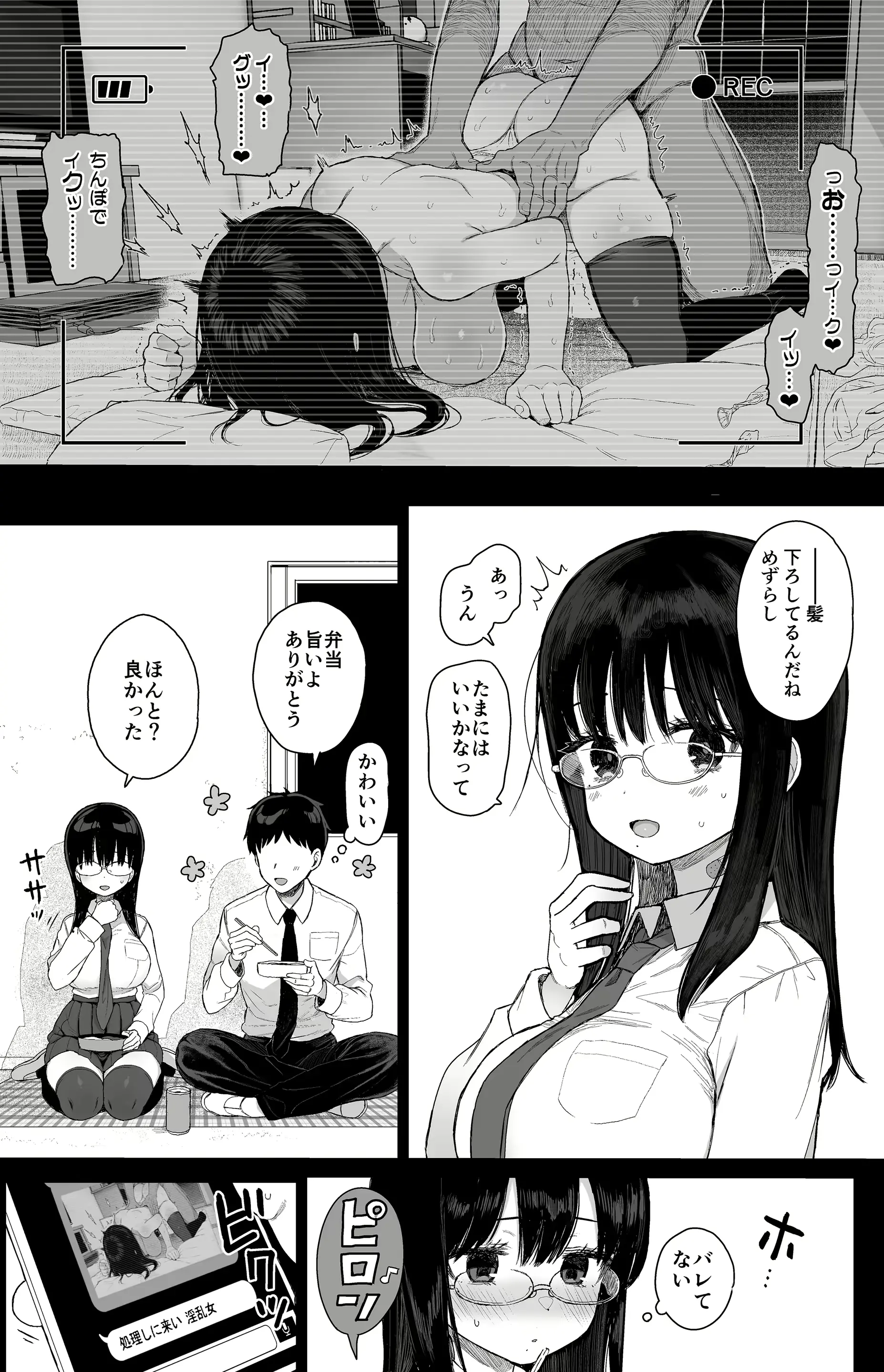 웹툰 이미지 28