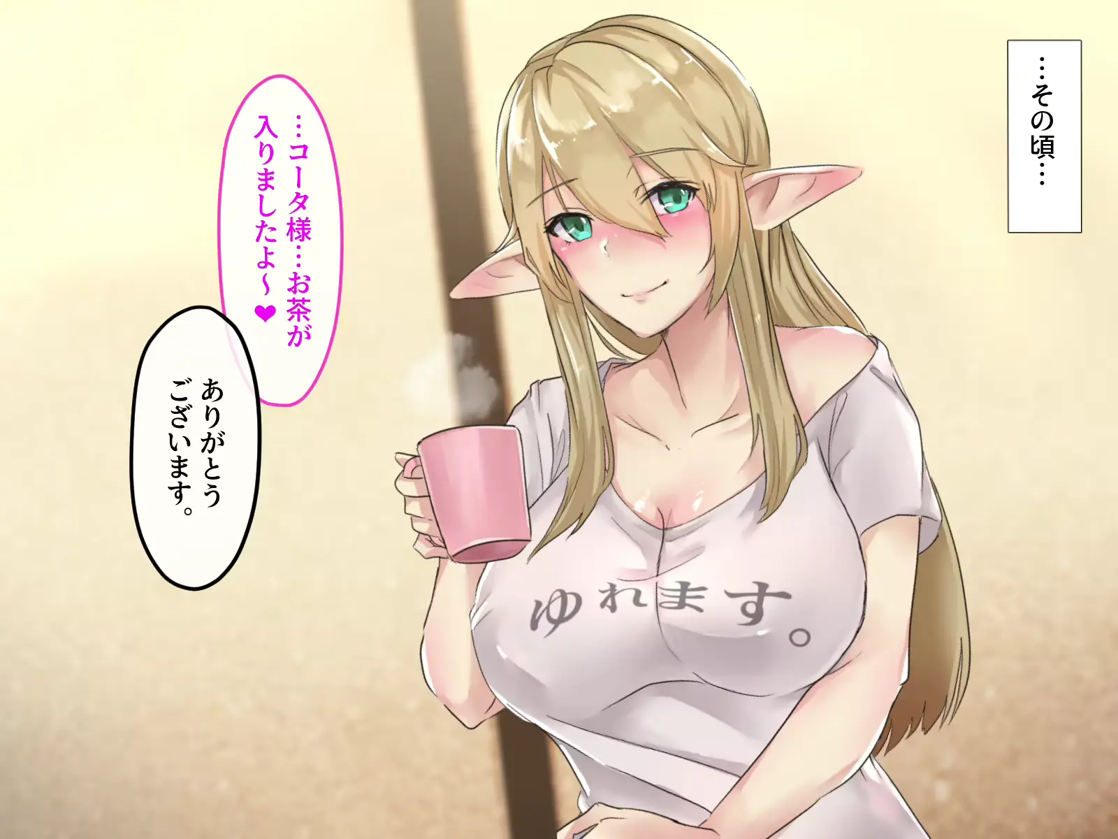 웹툰 이미지 138