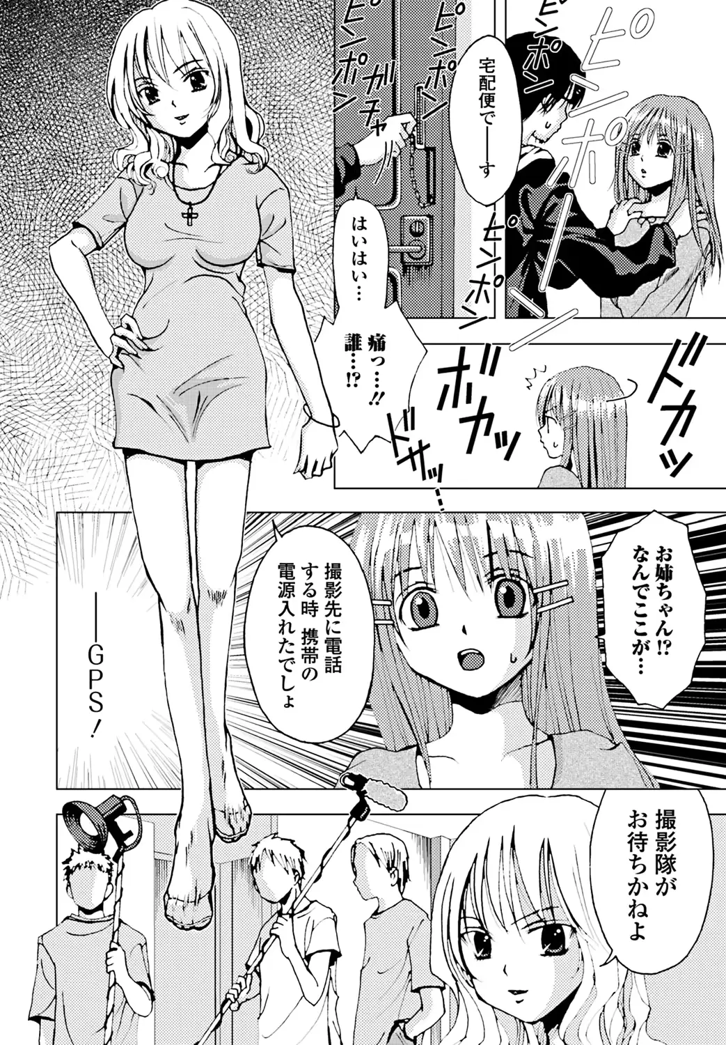 웹툰 이미지 158