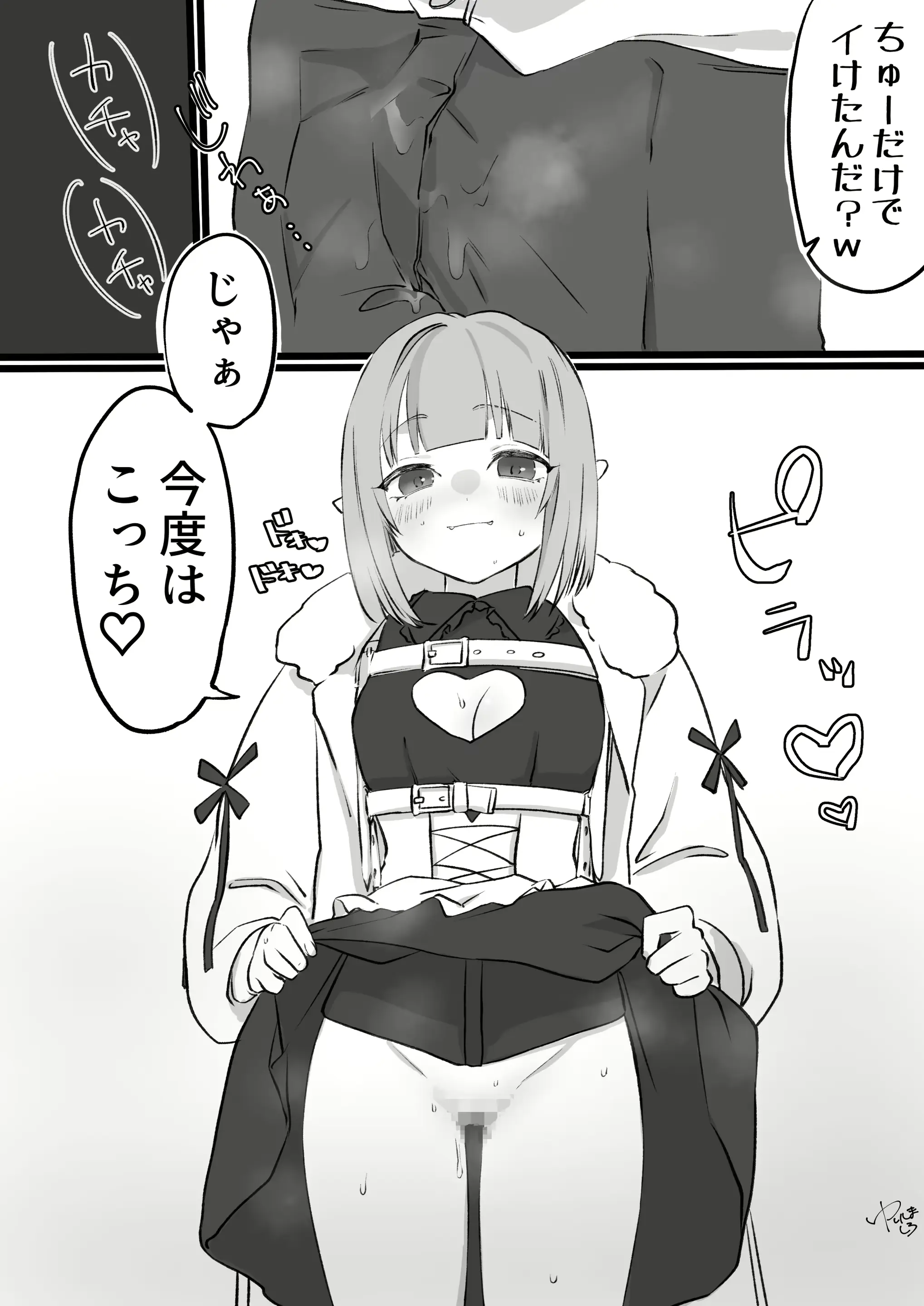 웹툰 이미지 229