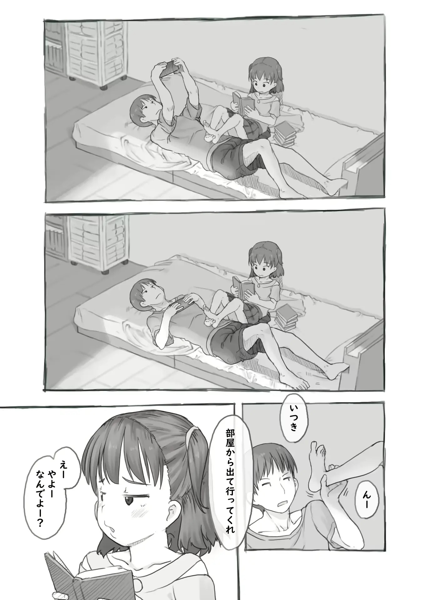 웹툰 이미지 7