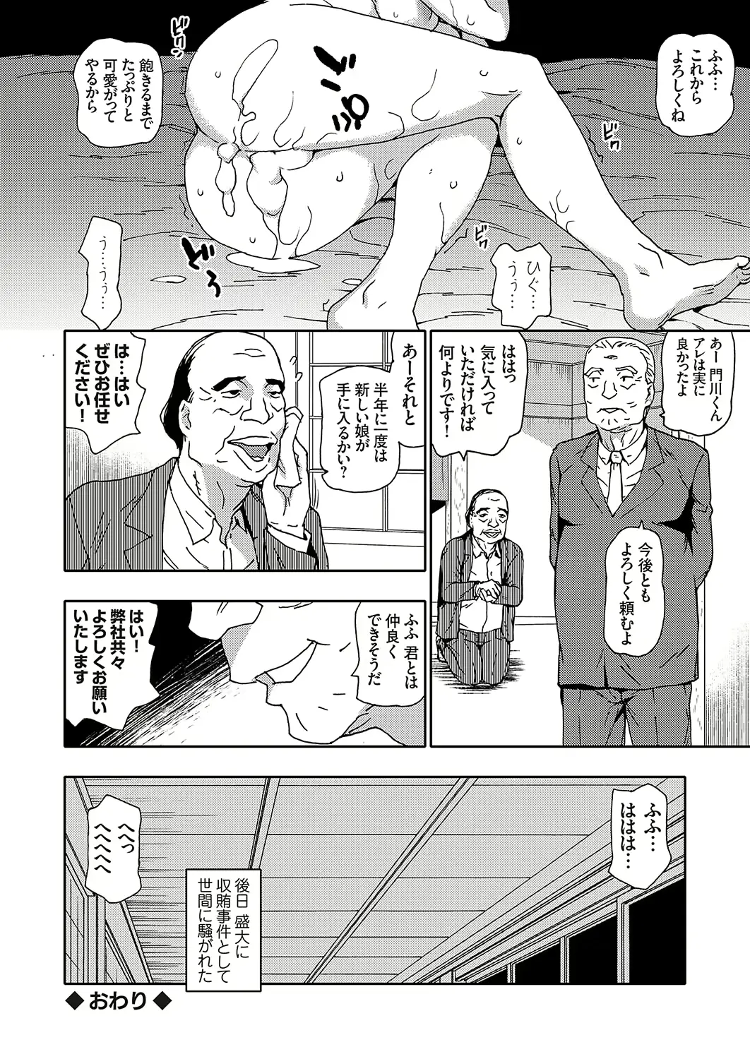 웹툰 이미지 56