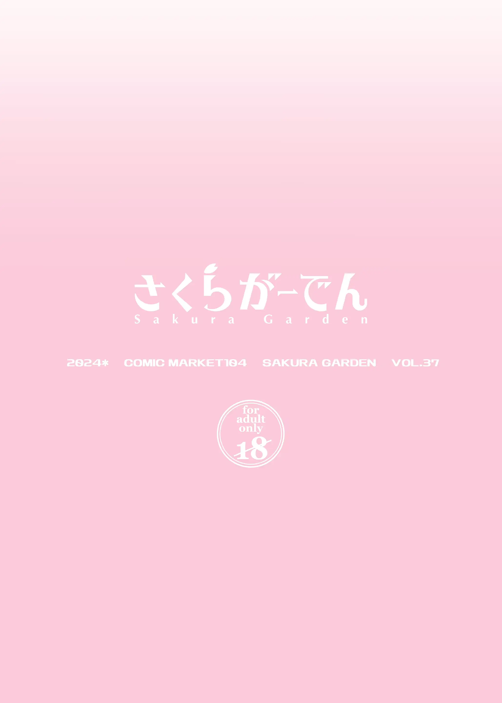 웹툰 이미지 31