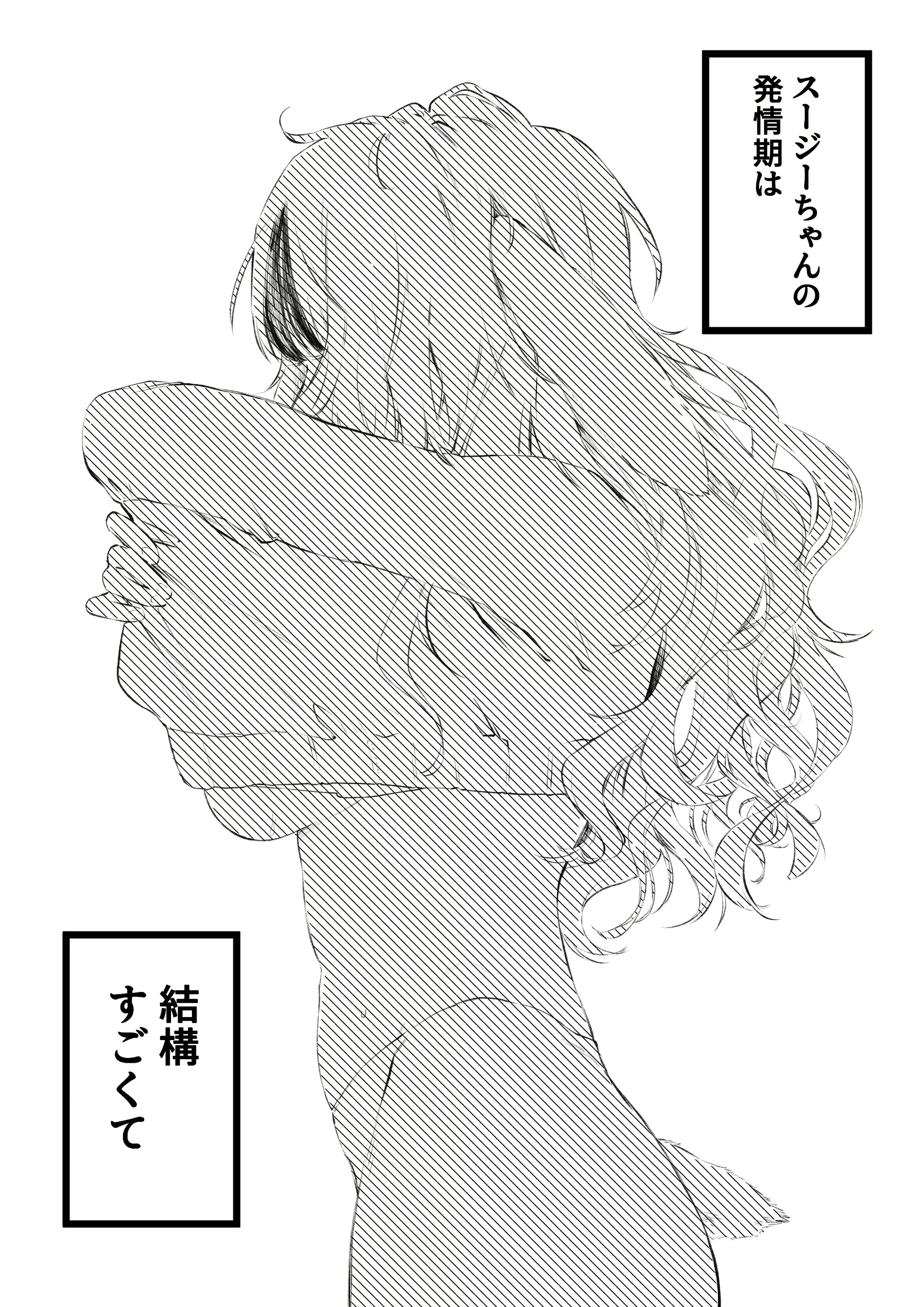 웹툰 이미지 182