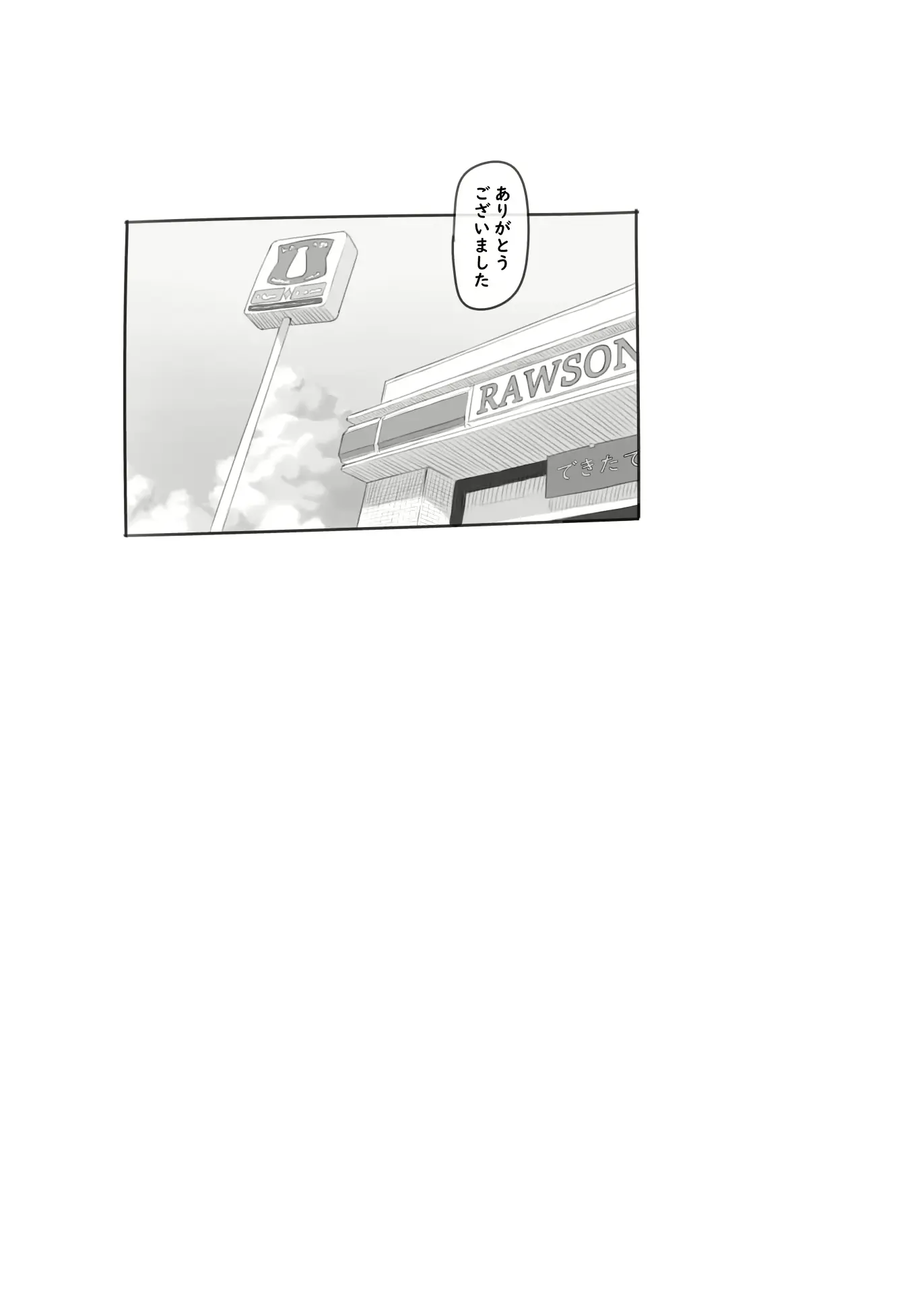 웹툰 이미지 72
