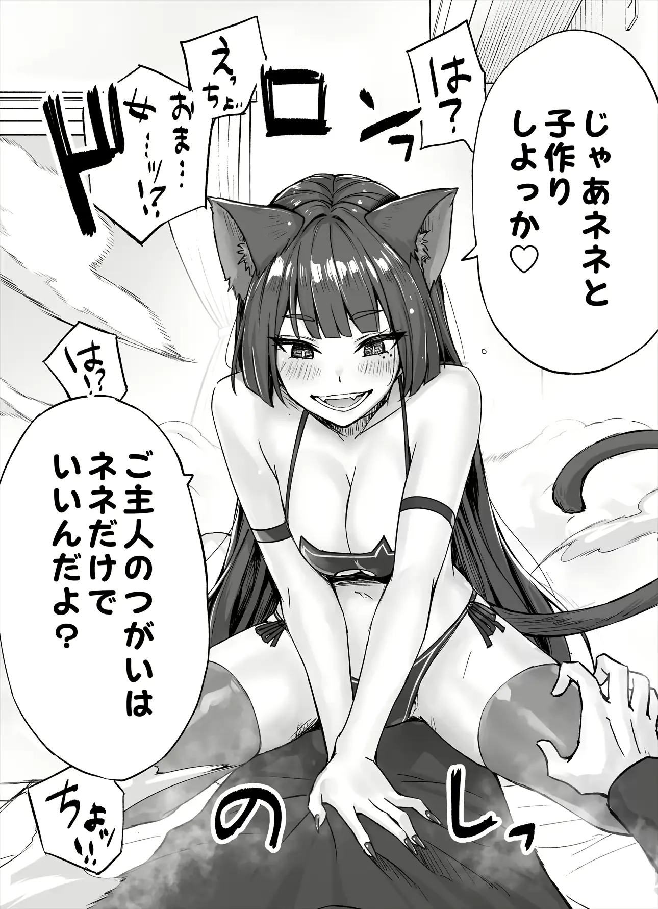 웹툰 이미지 21