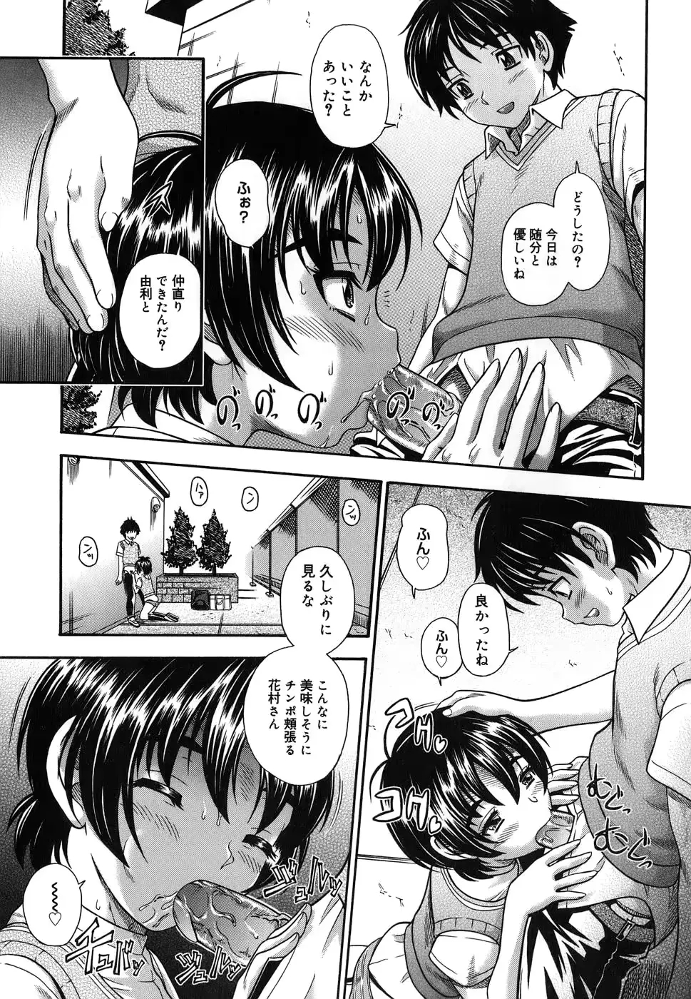웹툰 이미지 84